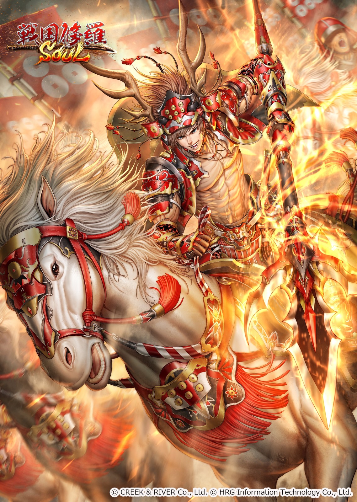 Chris Ng Sanada Yukimura 霸 真田信繁