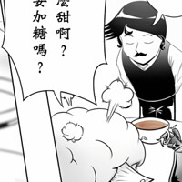 Artstation 暗殺教室 千葉龍之介 銀魂 河上萬齋 Pikas Pikas Artstation 暗殺教室 千葉龍之介 銀魂 河上萬齋 Pikas Pikas