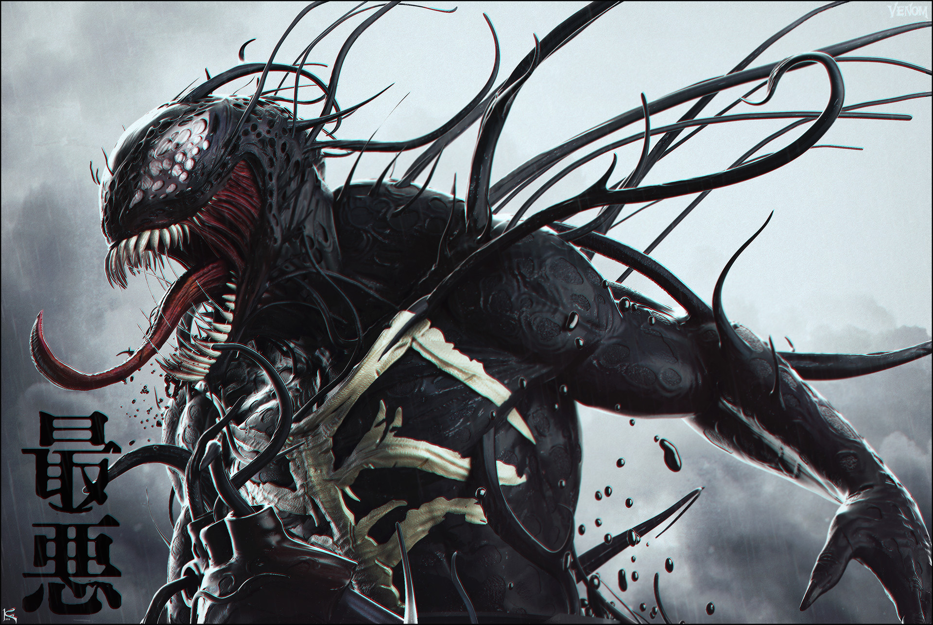 download venom separation anxiety 3 download venom separation anxiety 3