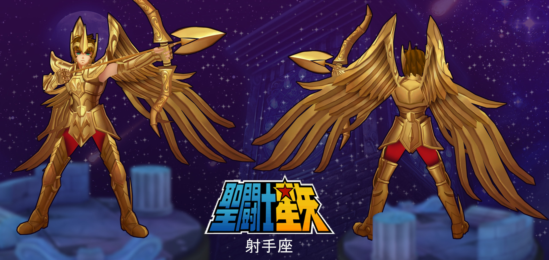 Artstation Saint Seiya Sagittarius Aiolos Ingrid Barrios