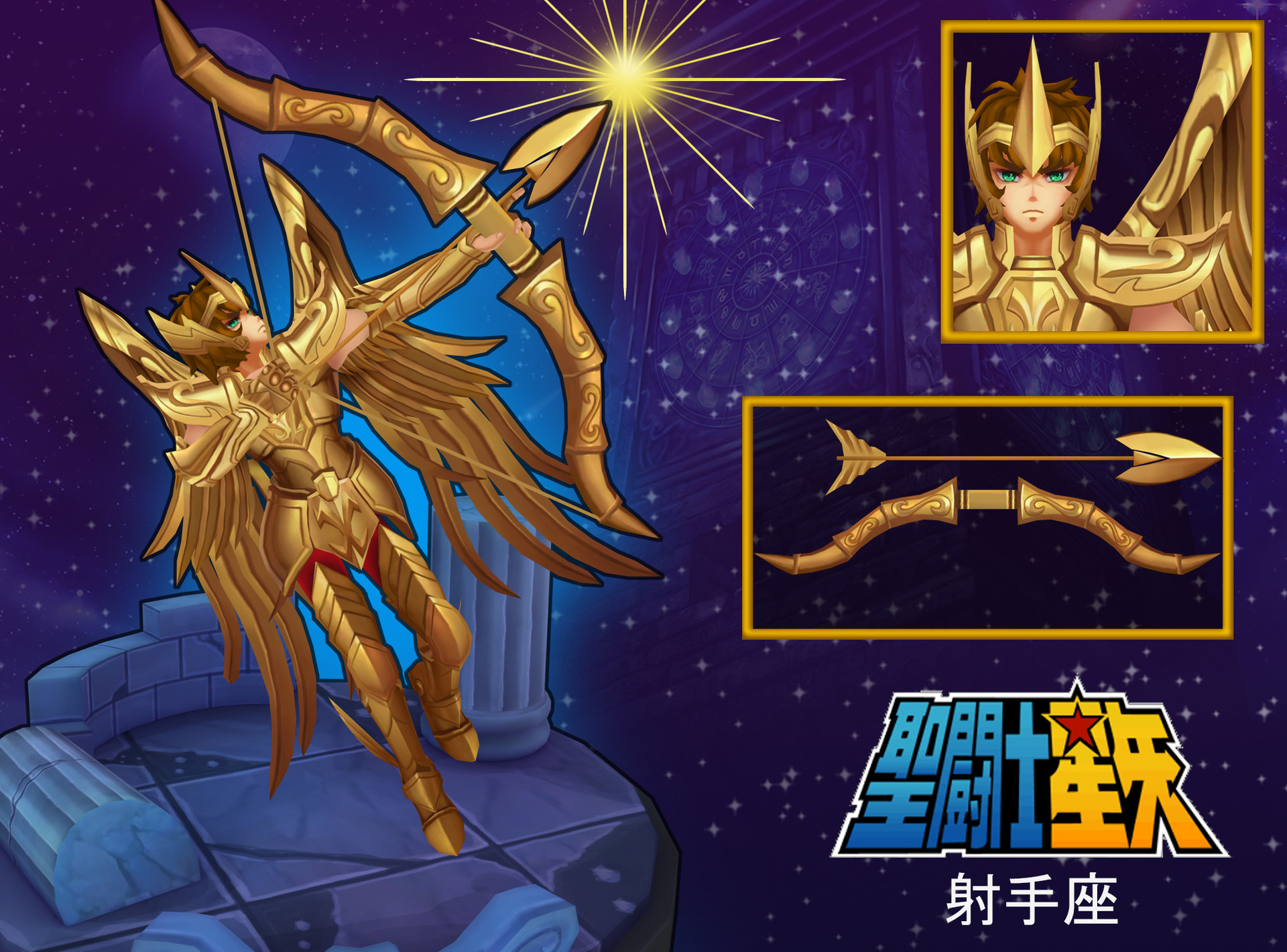 Artstation Saint Seiya Sagittarius Aiolos Ingrid Barrios