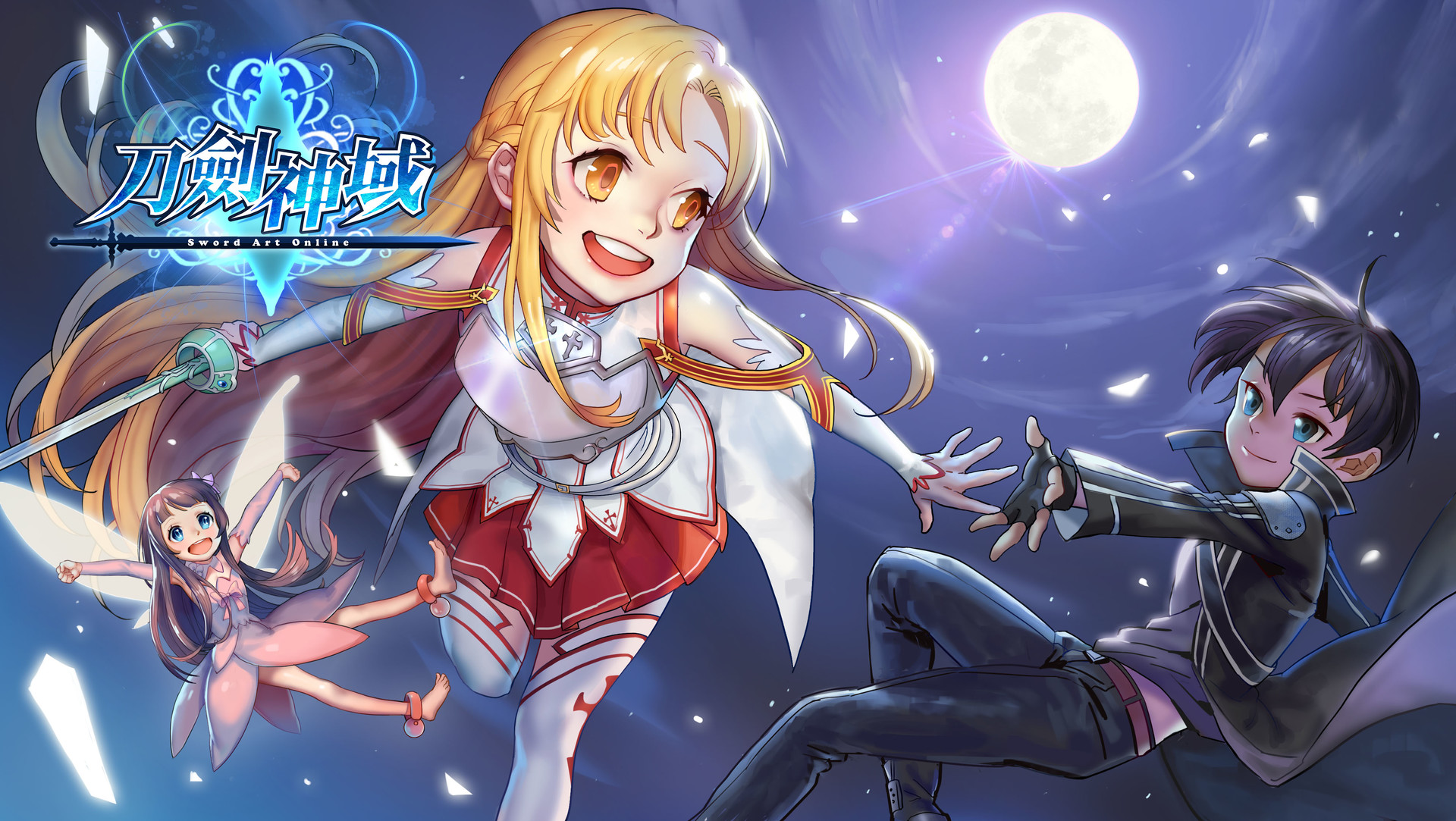 ArtStation sword art online mobile gamesome old pic