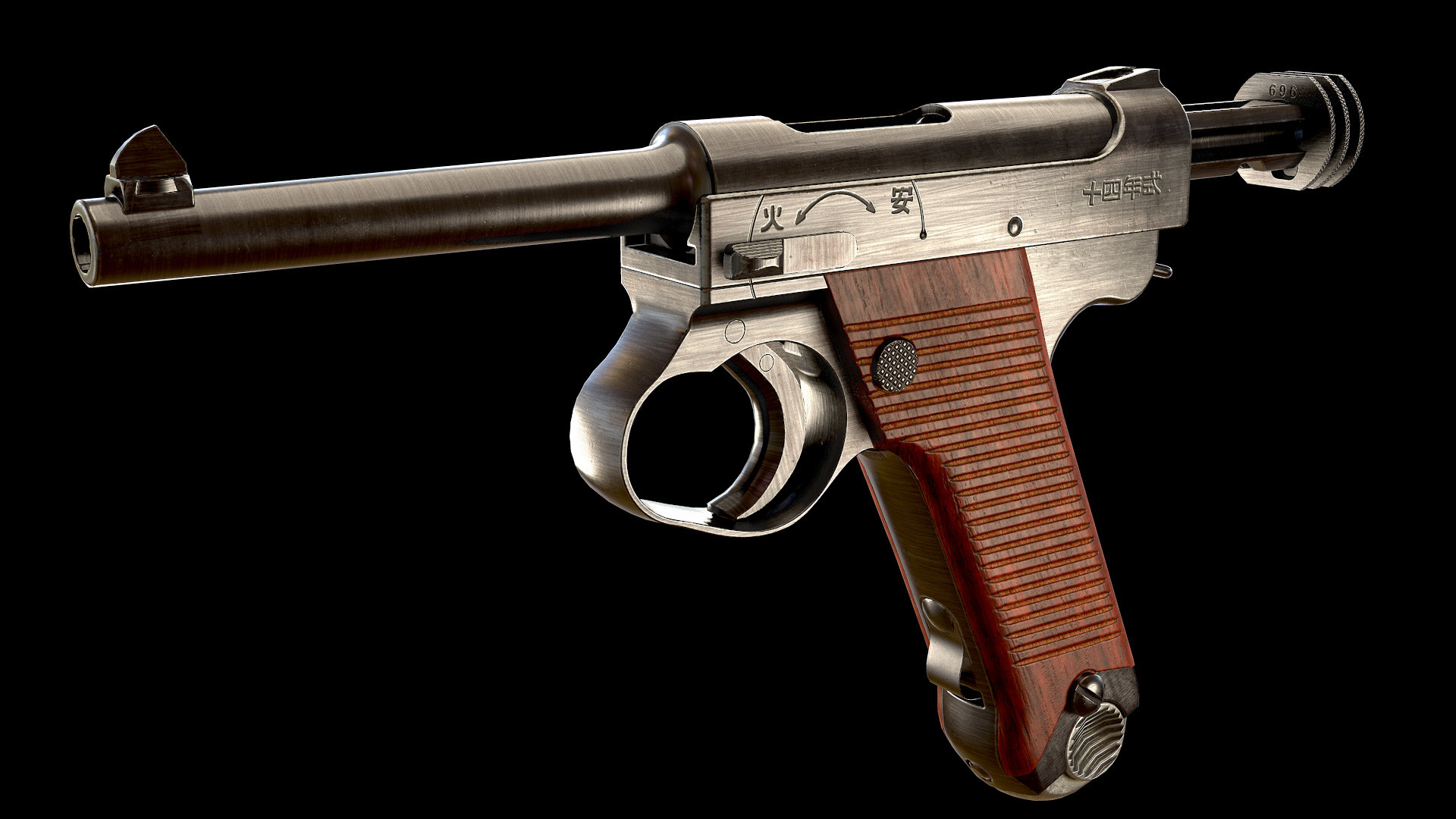 Nambu type 14 pistol. Nambu type 94. тип 14 номер 14 русский. тип 14 номер 14 русский. Nambu type 14 pistol.