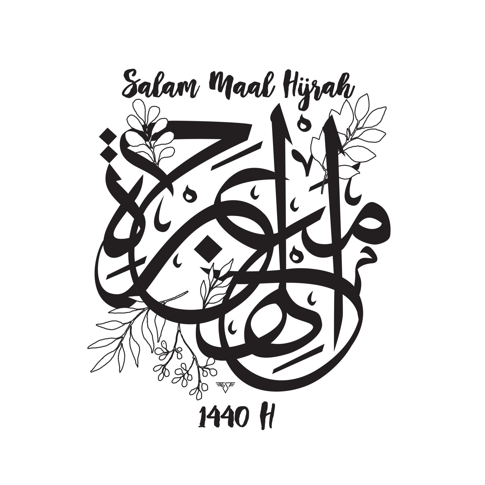 Artstation Maal Hijrah 1440h Aina Sofia