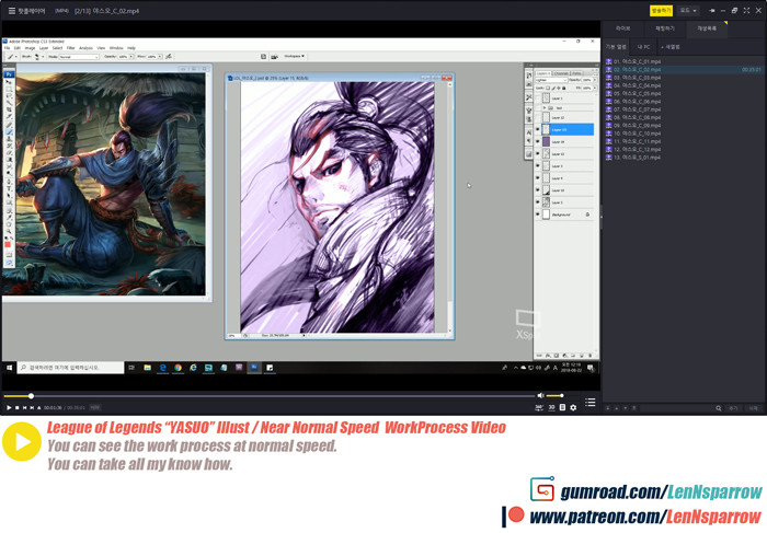league of legends yasuo gumroad