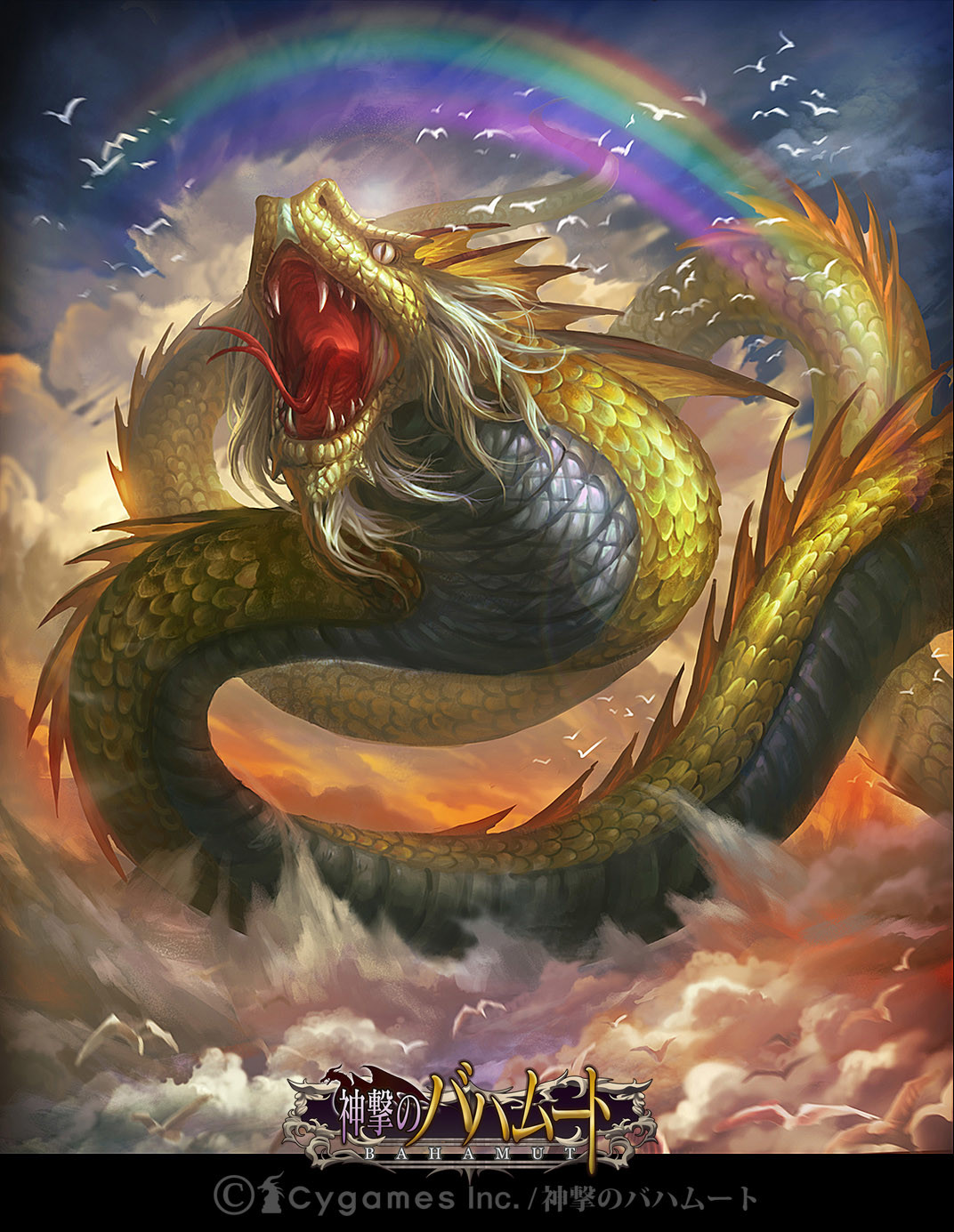 Cai Qiang 虹蛇 Cai Qiang 虹蛇
