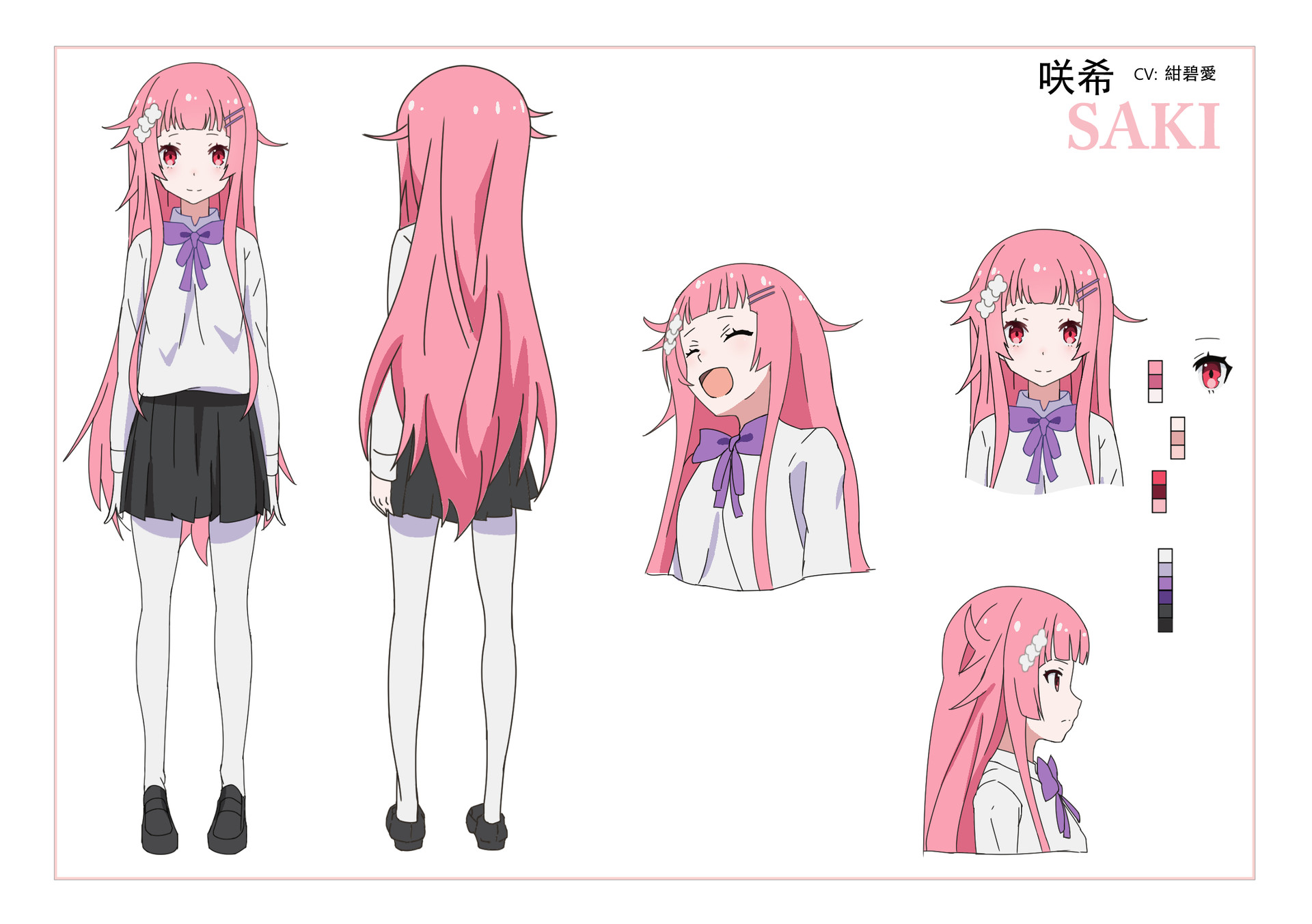 From the New World Anime Saki Watanabe Character Fiction Anime purple  mammal png  PNGEgg