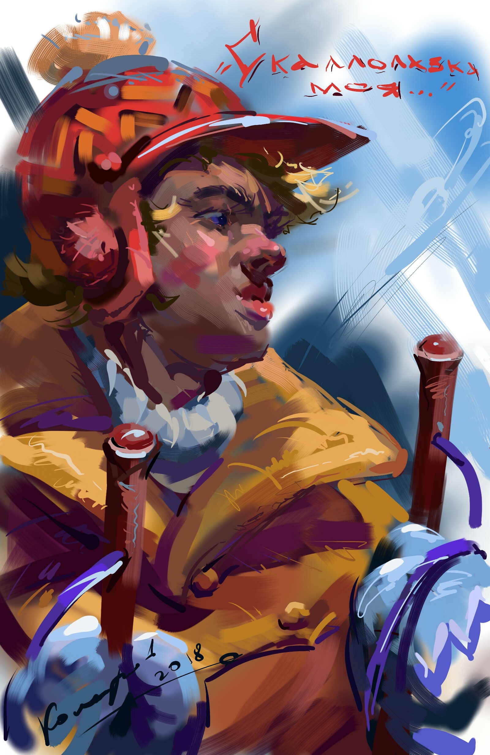 ArtStation - Скалолазка