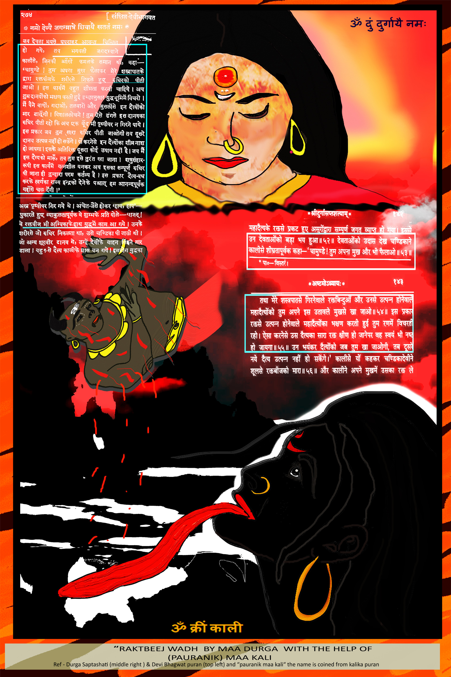 Artstation Kali Maa And Durga Maa Painting Showing Demise Of