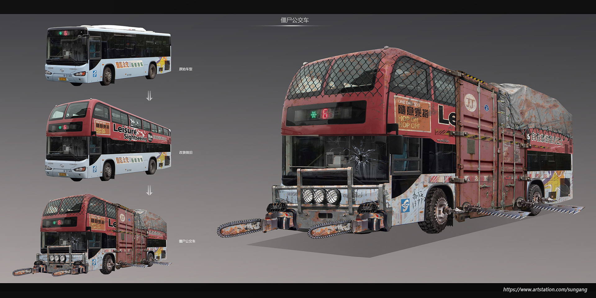 Sun Gang Zombie Design War Chariot Design