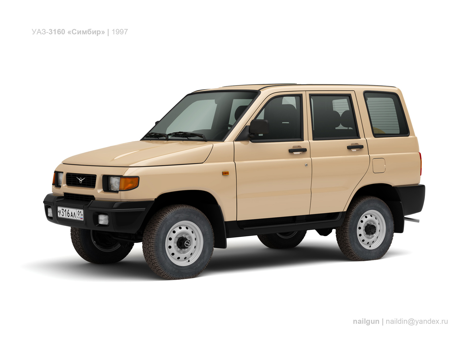Купить Бу Уаз 3160 В России