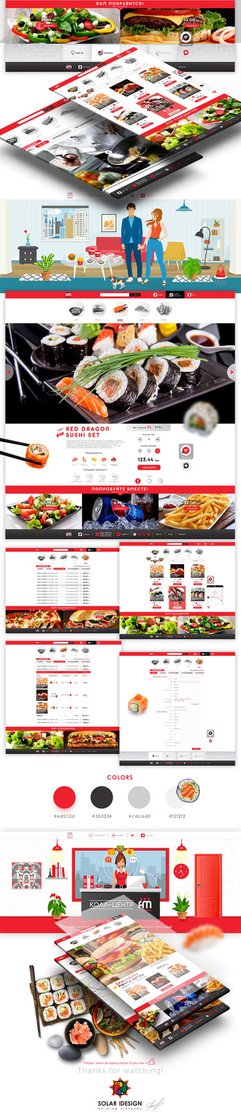 FOOD MILES | Site Shop Concept