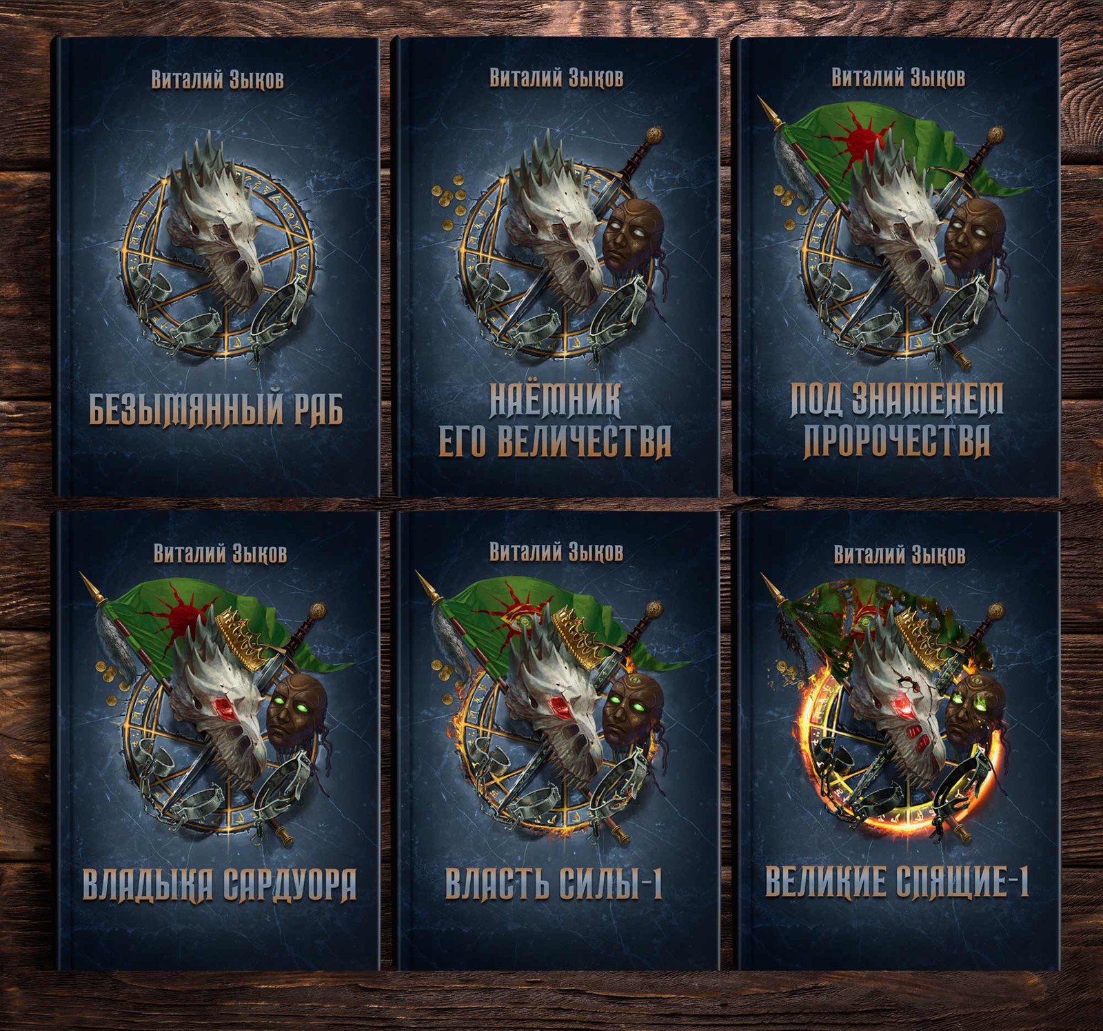 Карта мира торна зыков