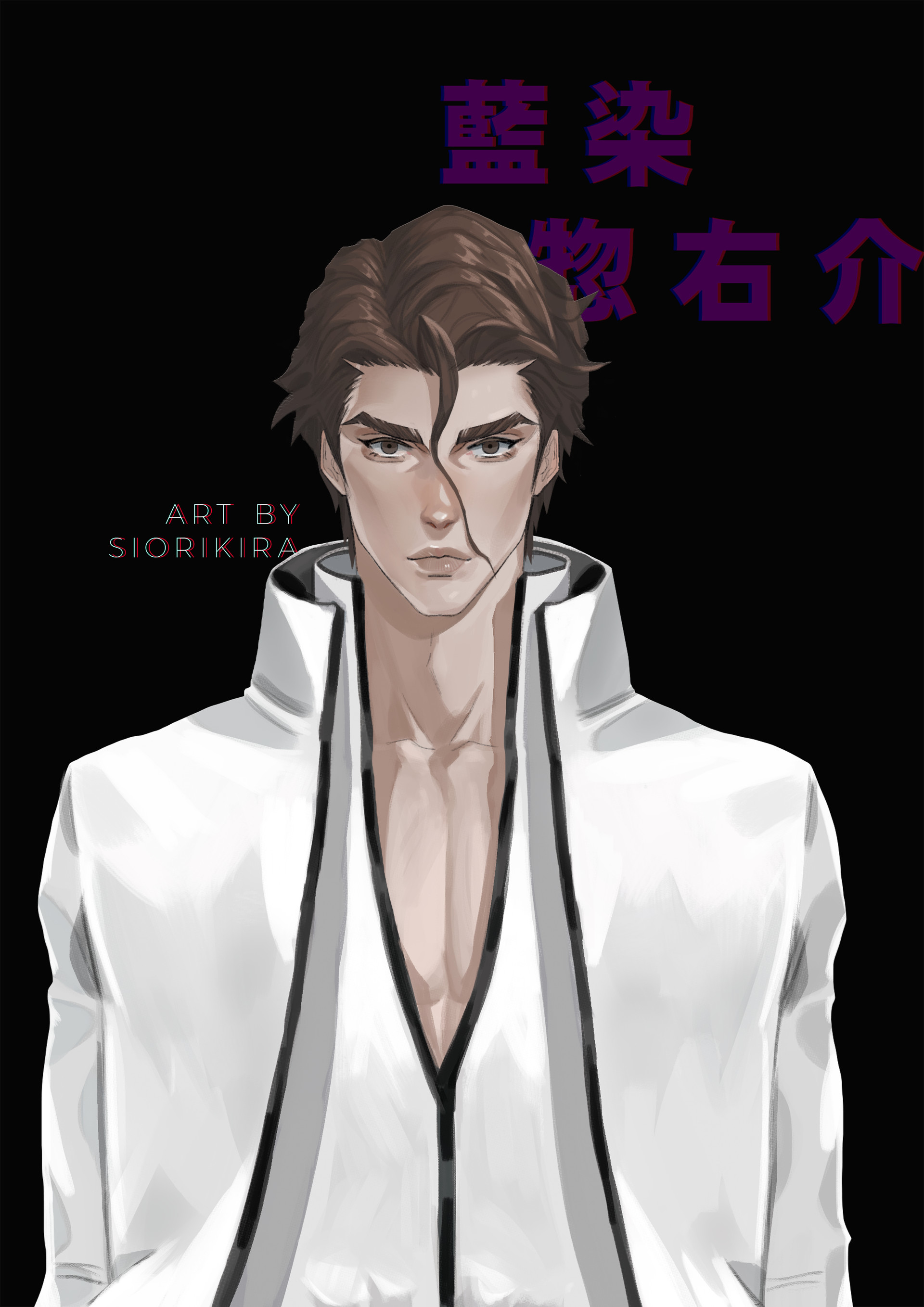 ☽ Siorikira ☾ - Sosuke Aisen from anime Bleach