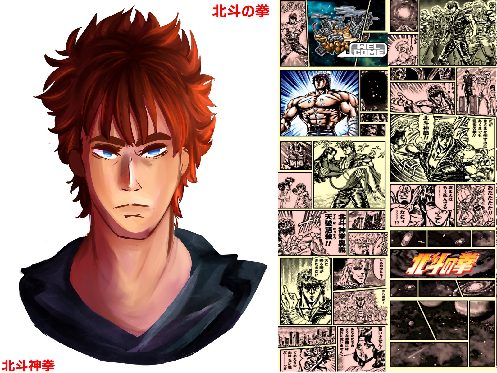 John Retroreloader Com Commissioned Art