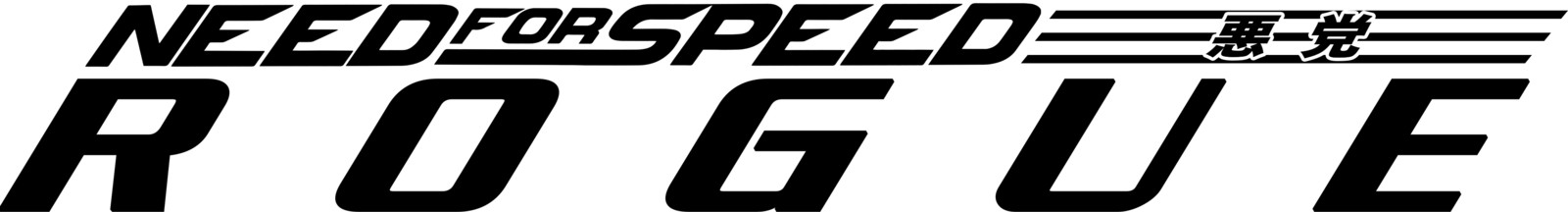 Need for Speed Rogue (Logo)