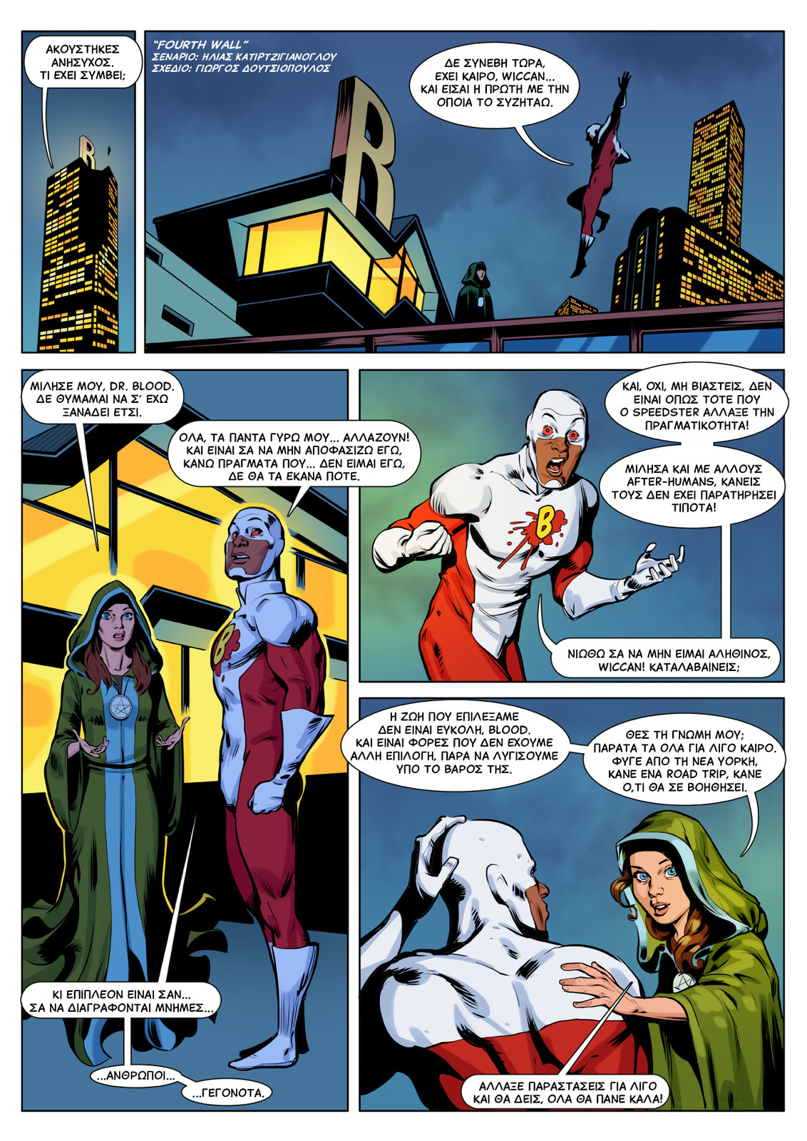 Page 1/2