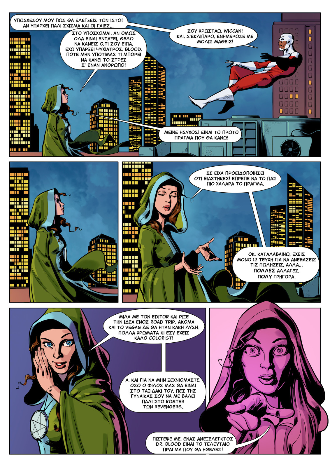 Page 2/2