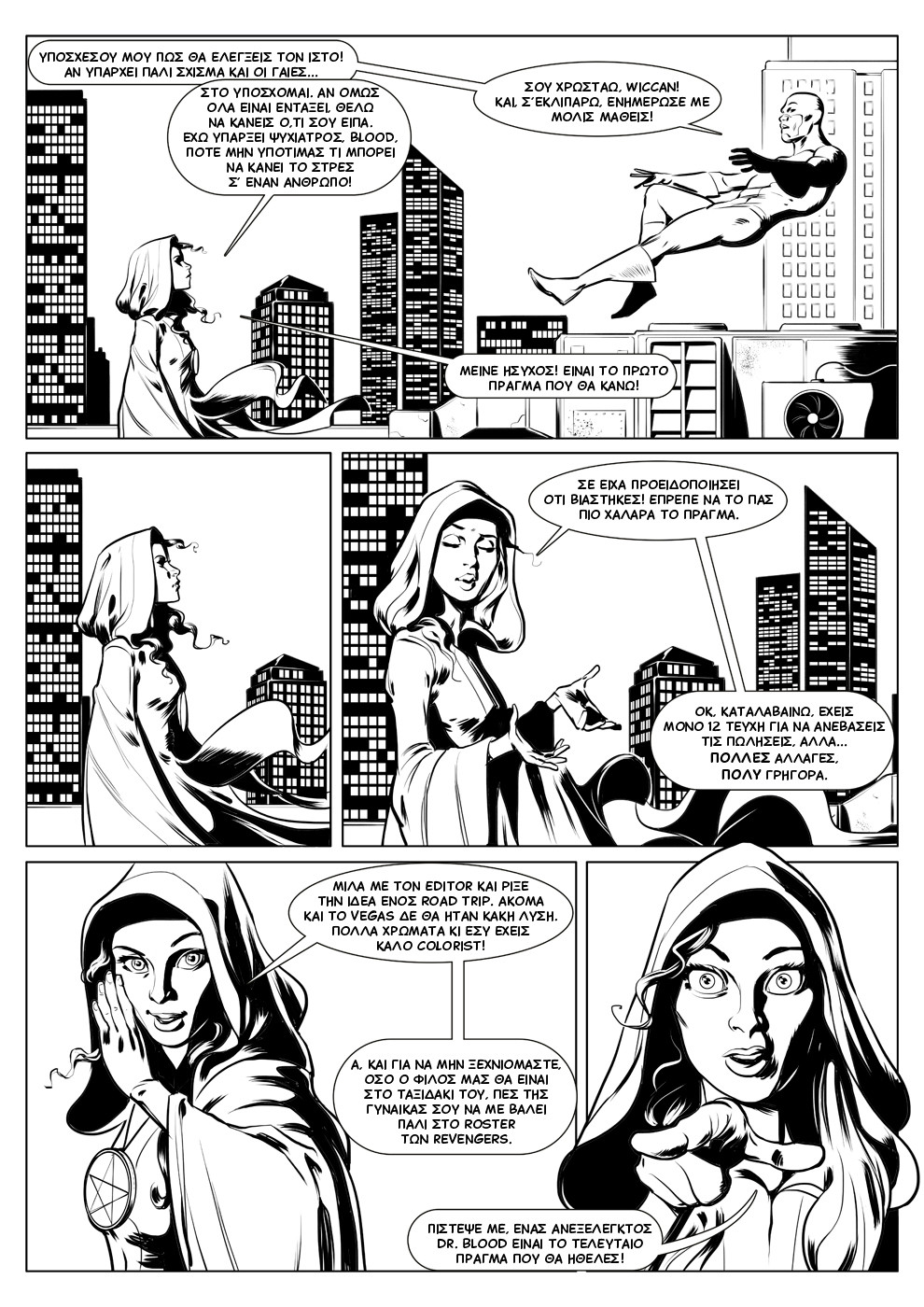 Page 2 inks