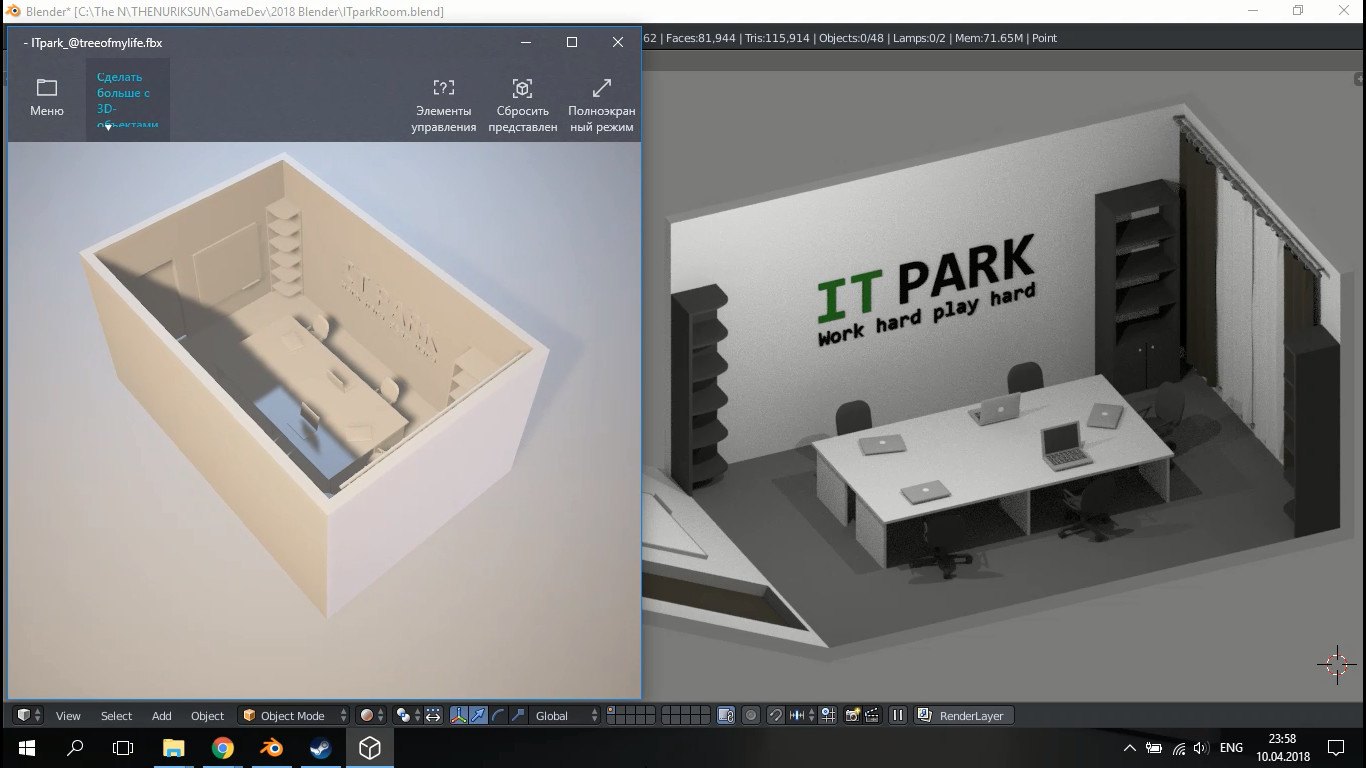 Artstation It Park 3d Model For Virtual Reality App Nuriksun Auez