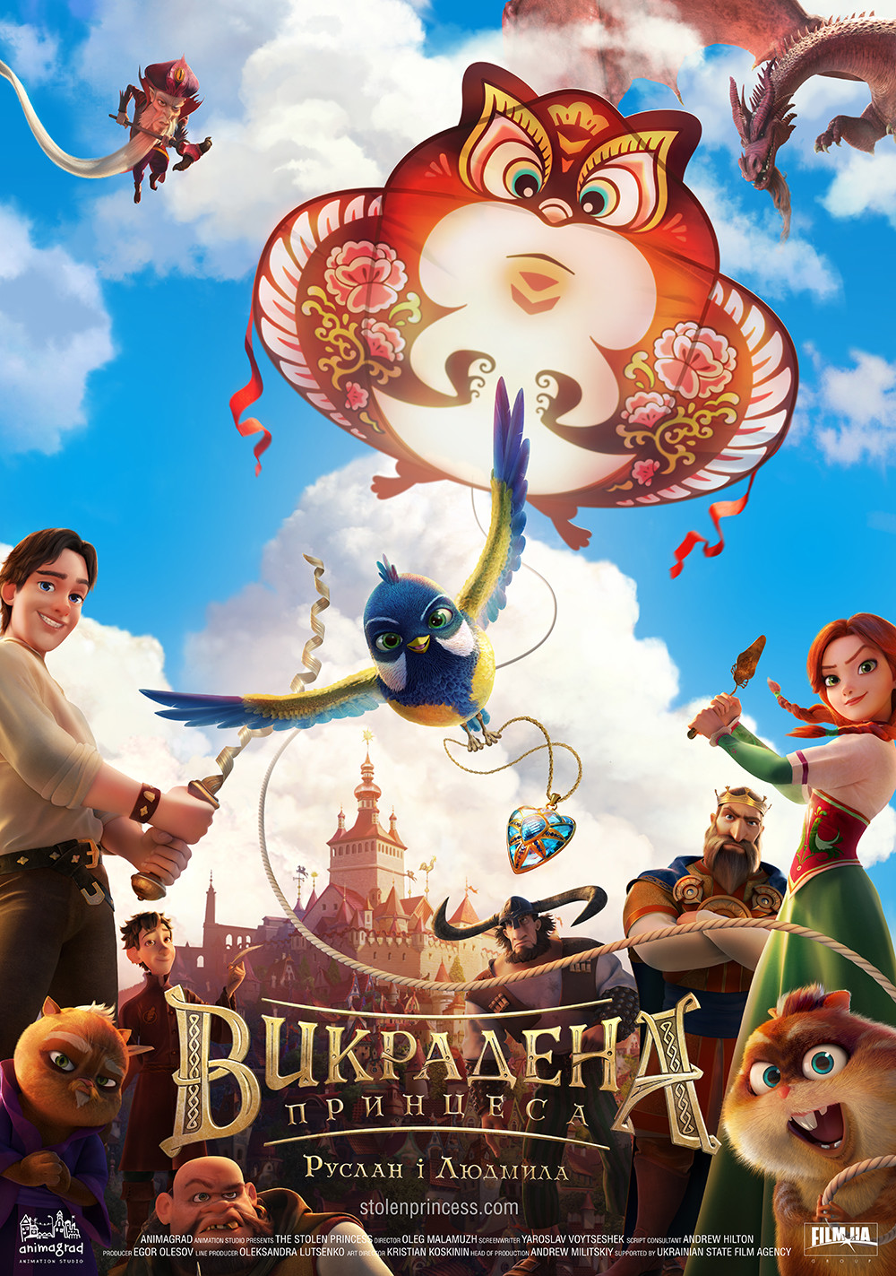 The stolen princess movie in hindi shop