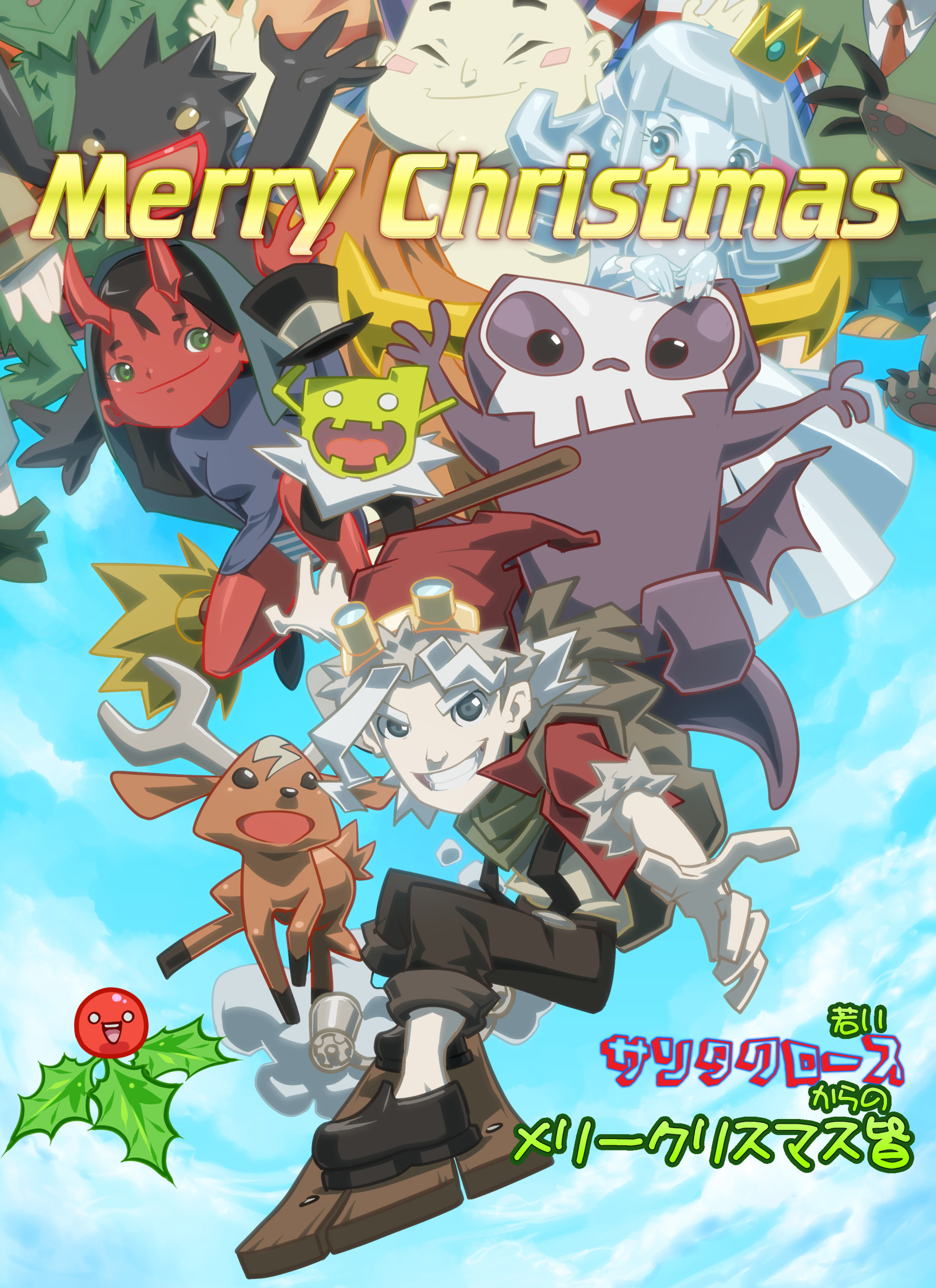 Artstation Santa Claus Redesign Bunny Pasig The japanese equivalent of santa claus is hoteiosho, one of the gods of the japanese pantheon. santa claus redesign bunny pasig