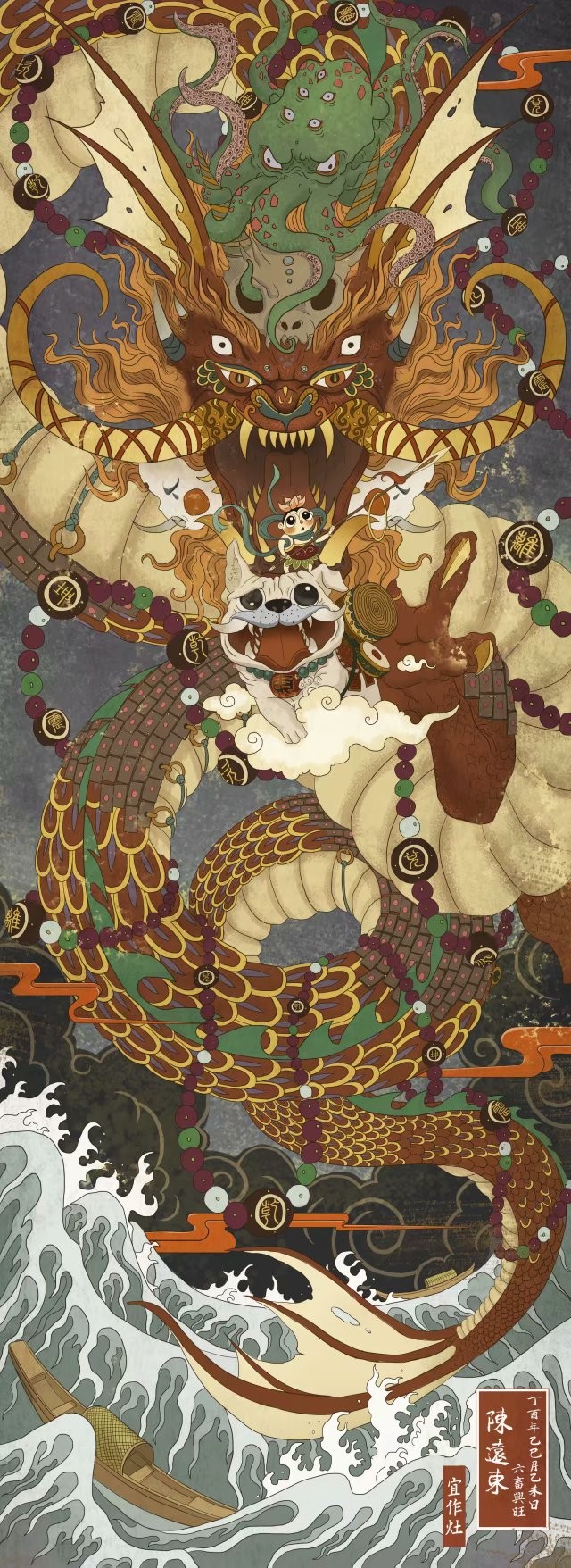 Yuandong Chen 怪哉 Yuandong Chen 怪哉