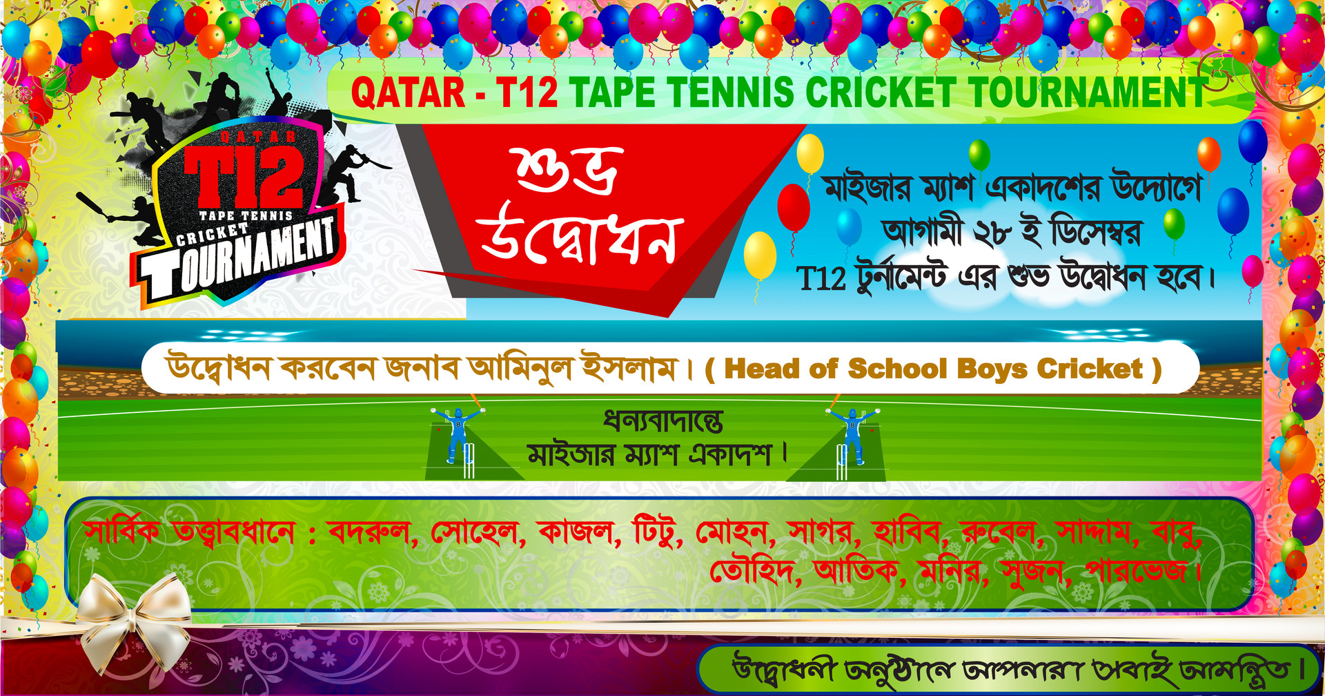 Poster Design Bd Goser Vtngcf Org
