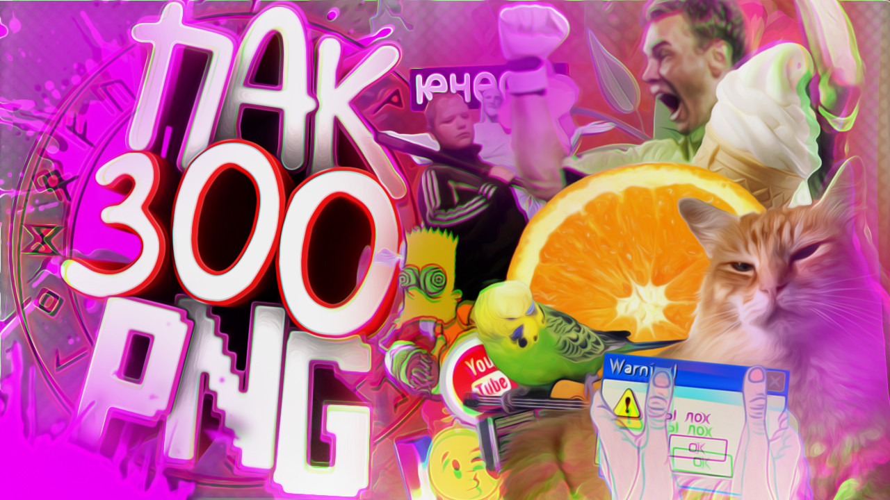 png gfxpack pack photoshop