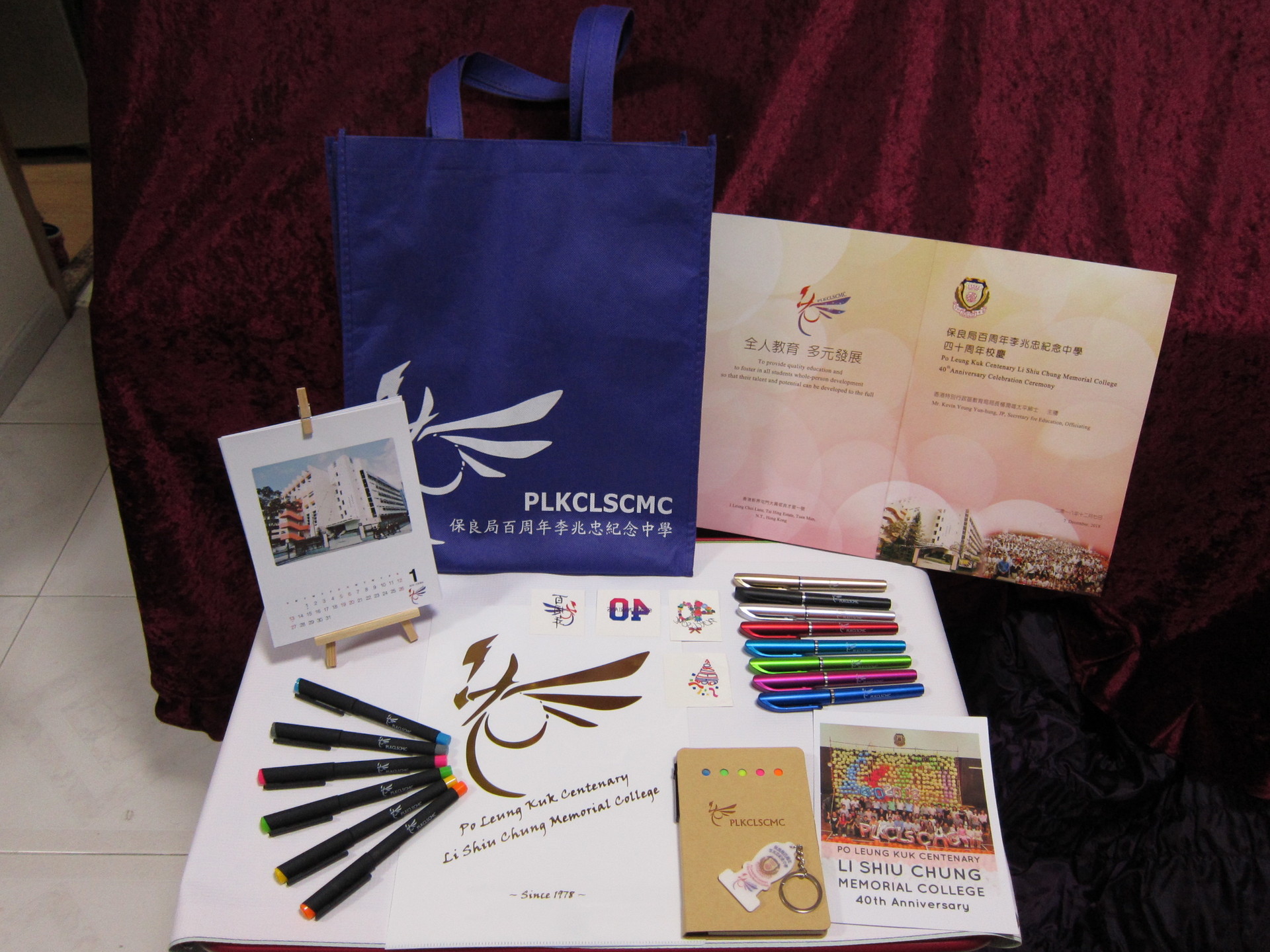 promise chung plkclscmc 40th anniversary merchandise design