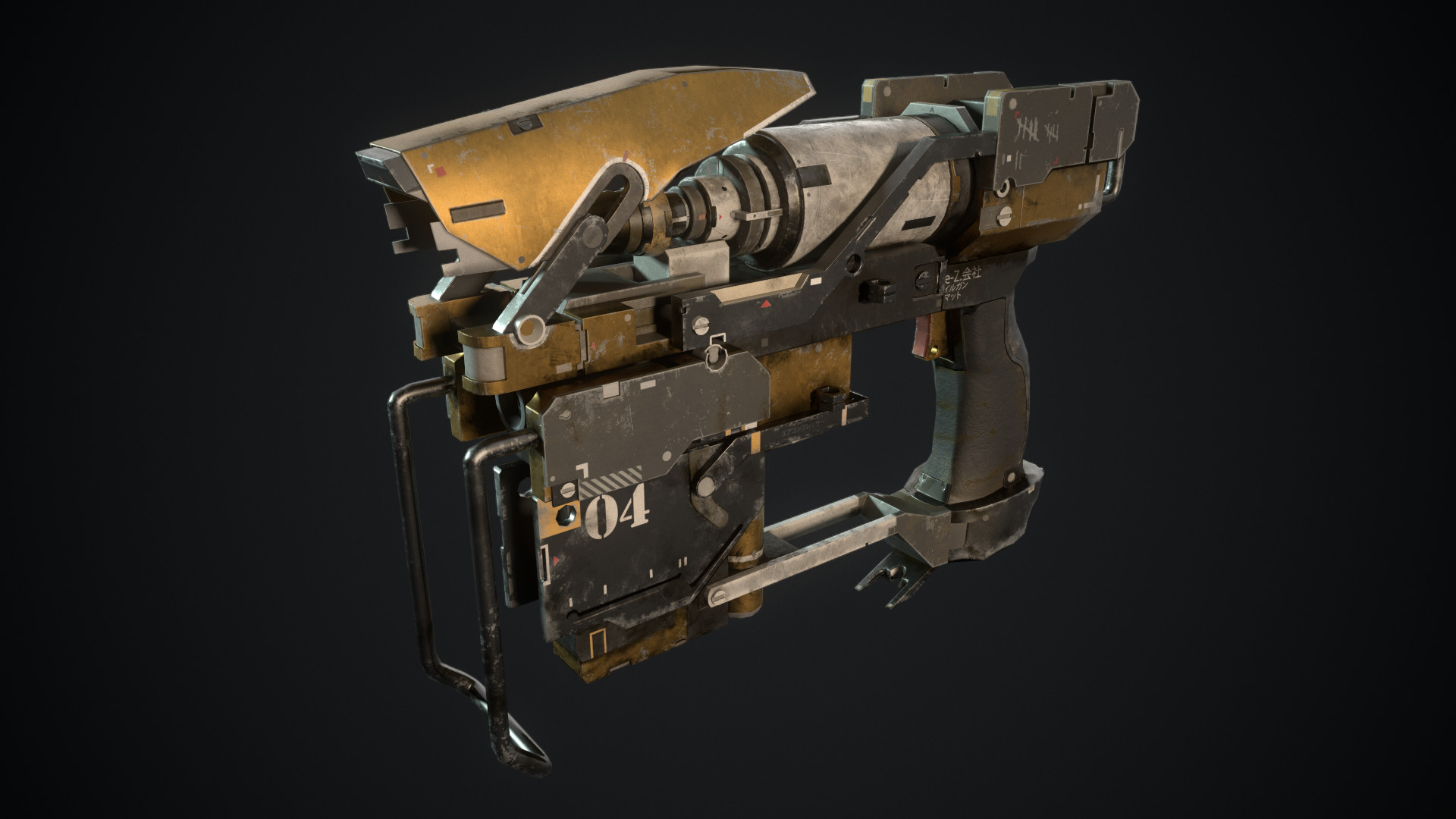 ArtStation nailgun