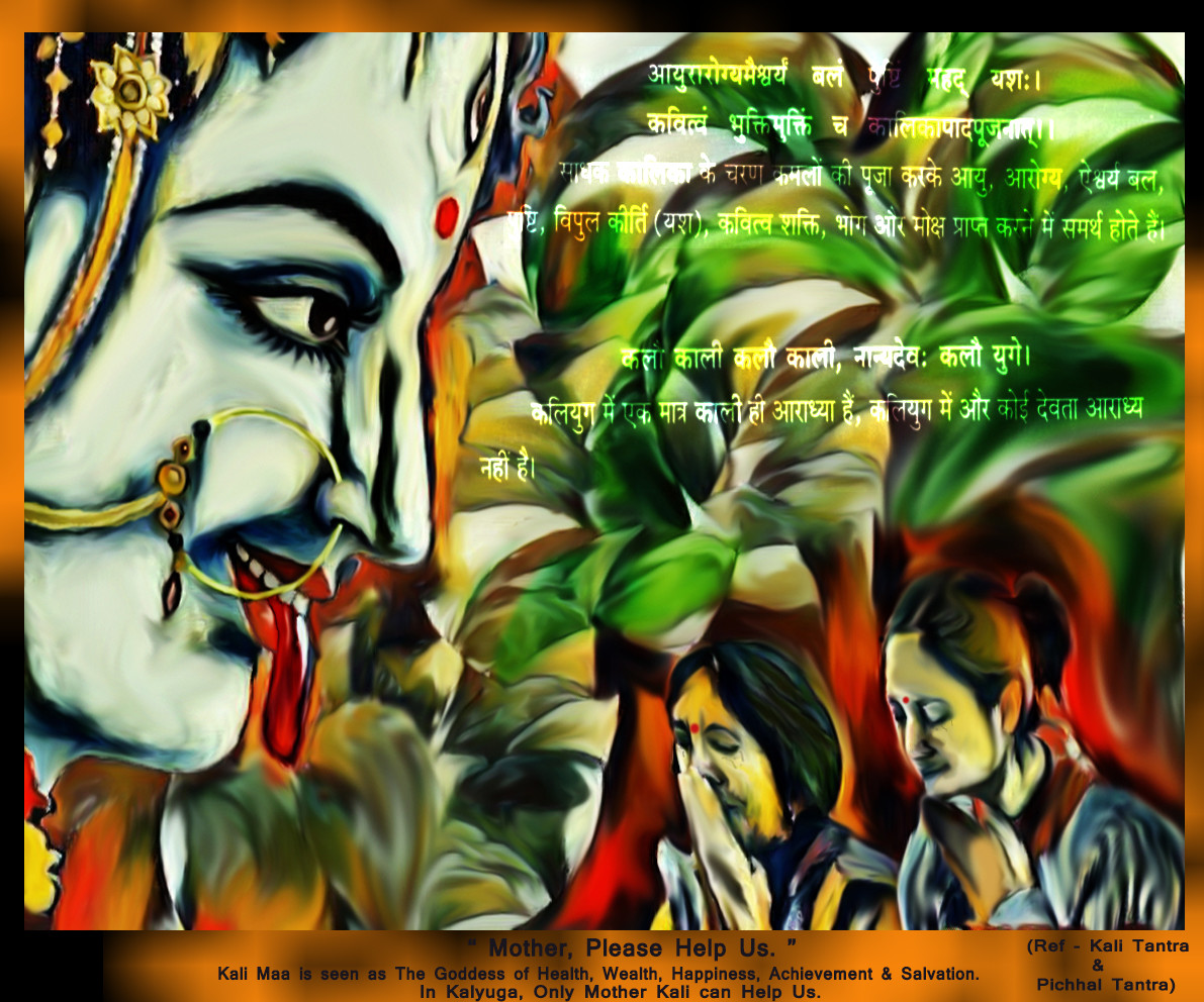 Artstation Kali Maa Please Help Us Ravi Mishra
