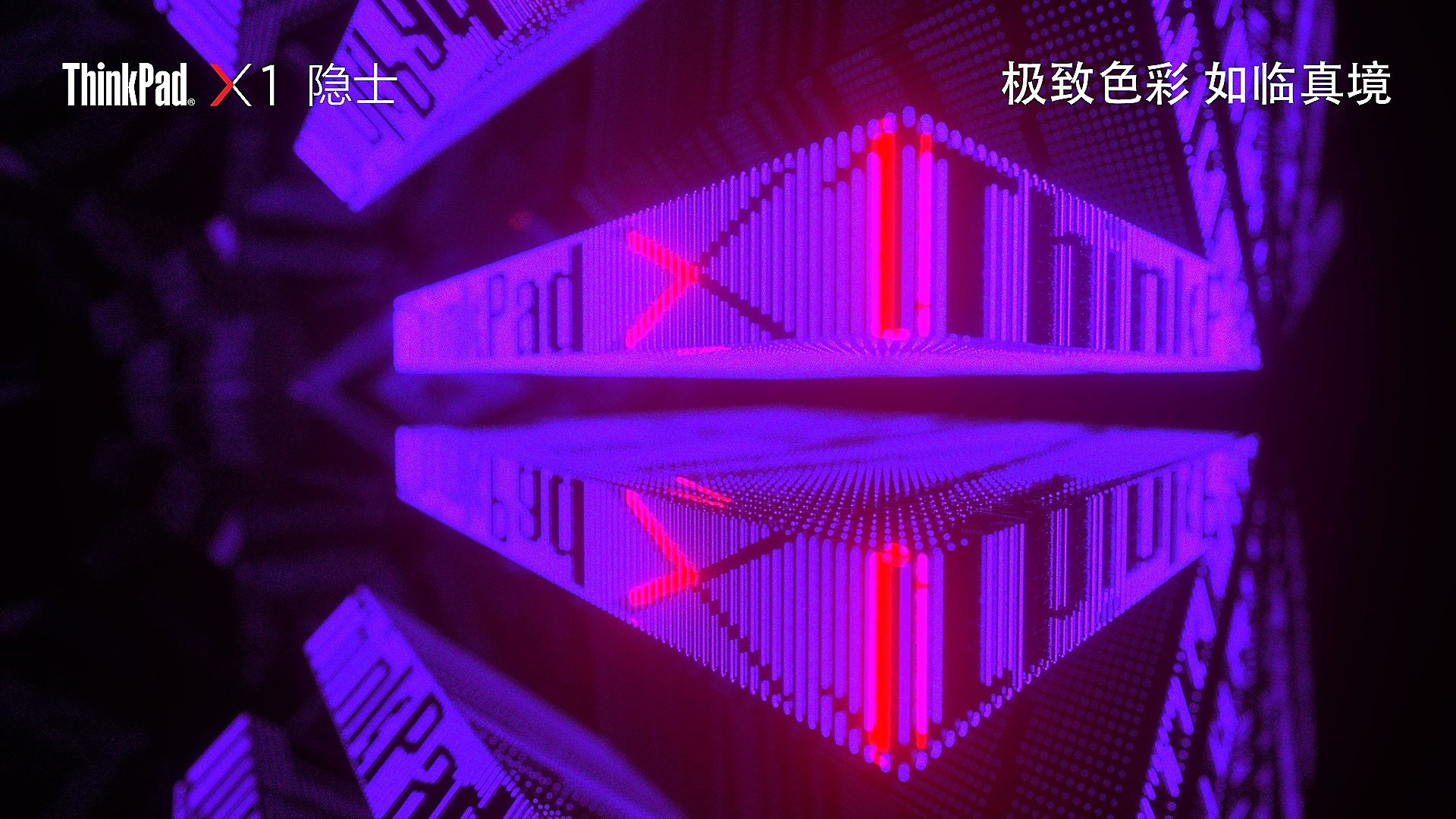 Zhonggang Zhao Lenovo Thinkpad X1 Concept And Keyframe And Animation Motion Graphics Graphic Design Art Direction