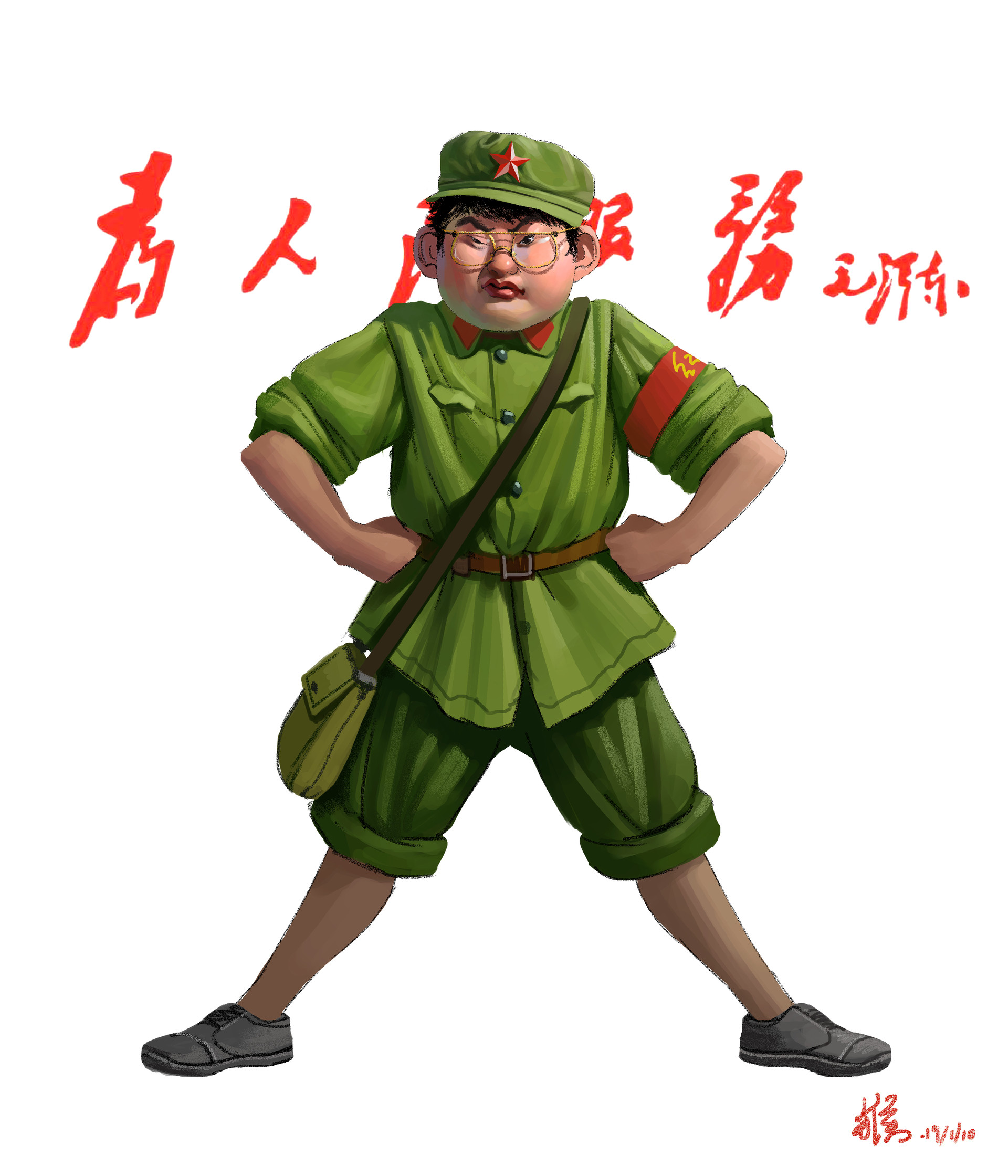 Monkey Tree - ������
