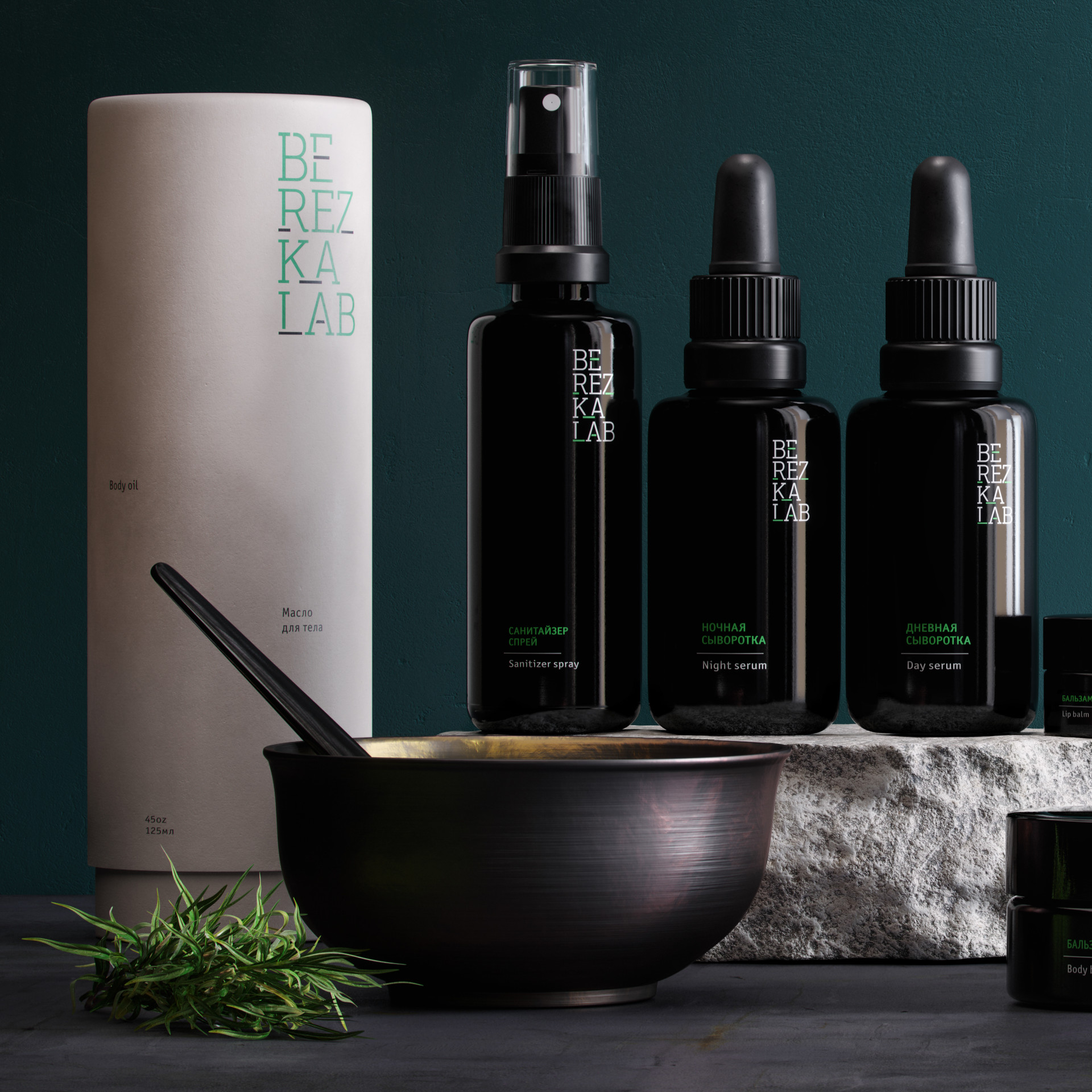 Купить Lab Косметика