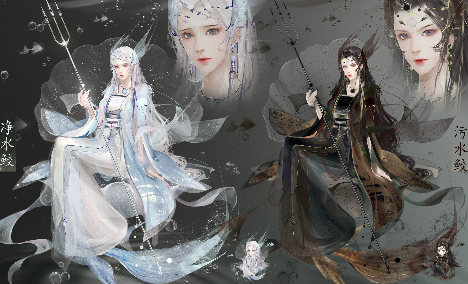 荼白- 【鲛人】, image size:1920x1166