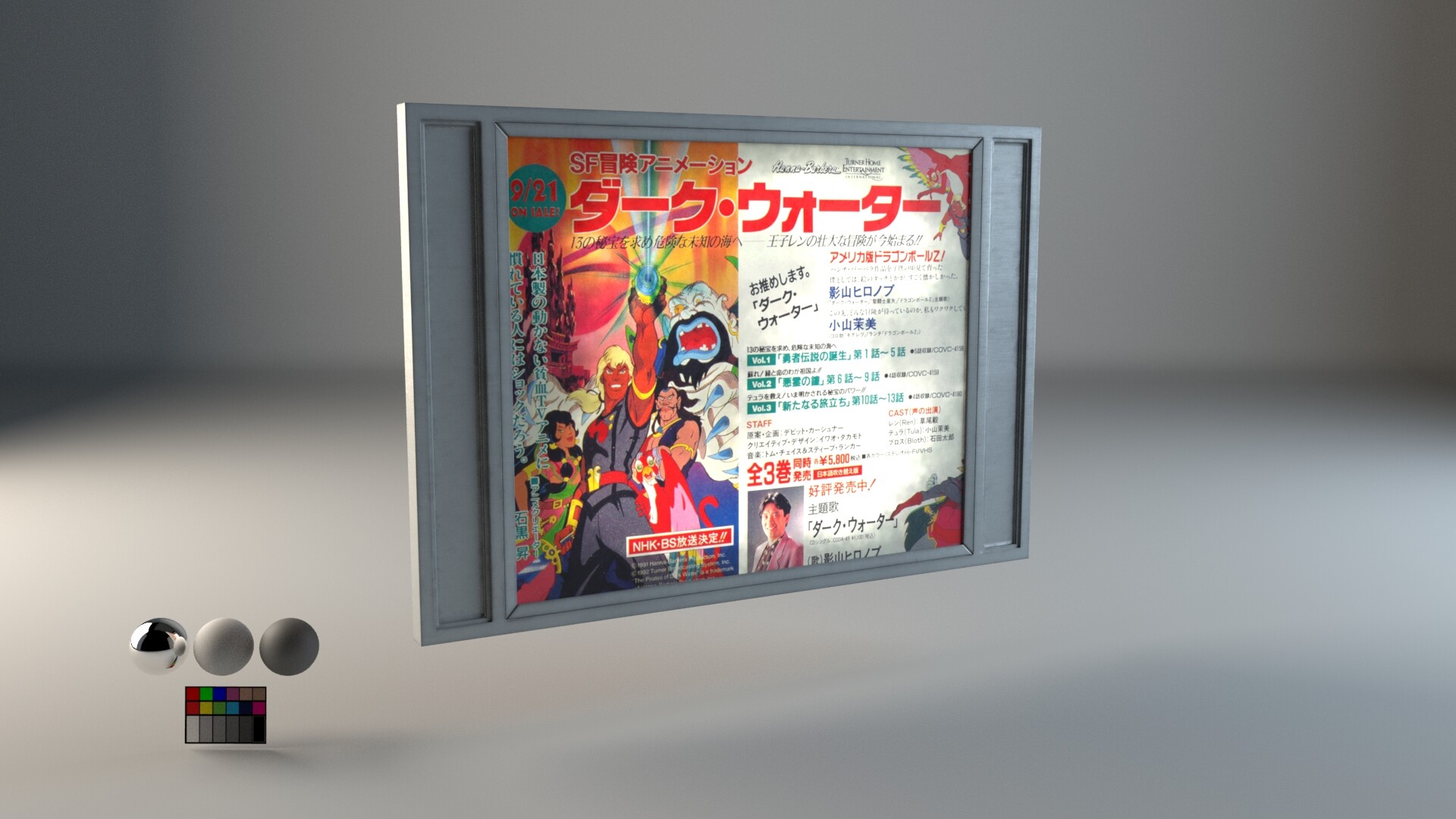 Artstation Japanese Metro Ismael Marquez