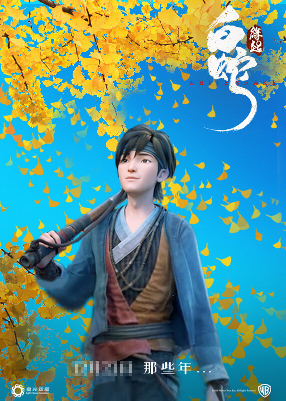 poster concept #1