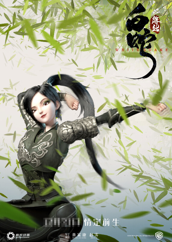 poster concept #1