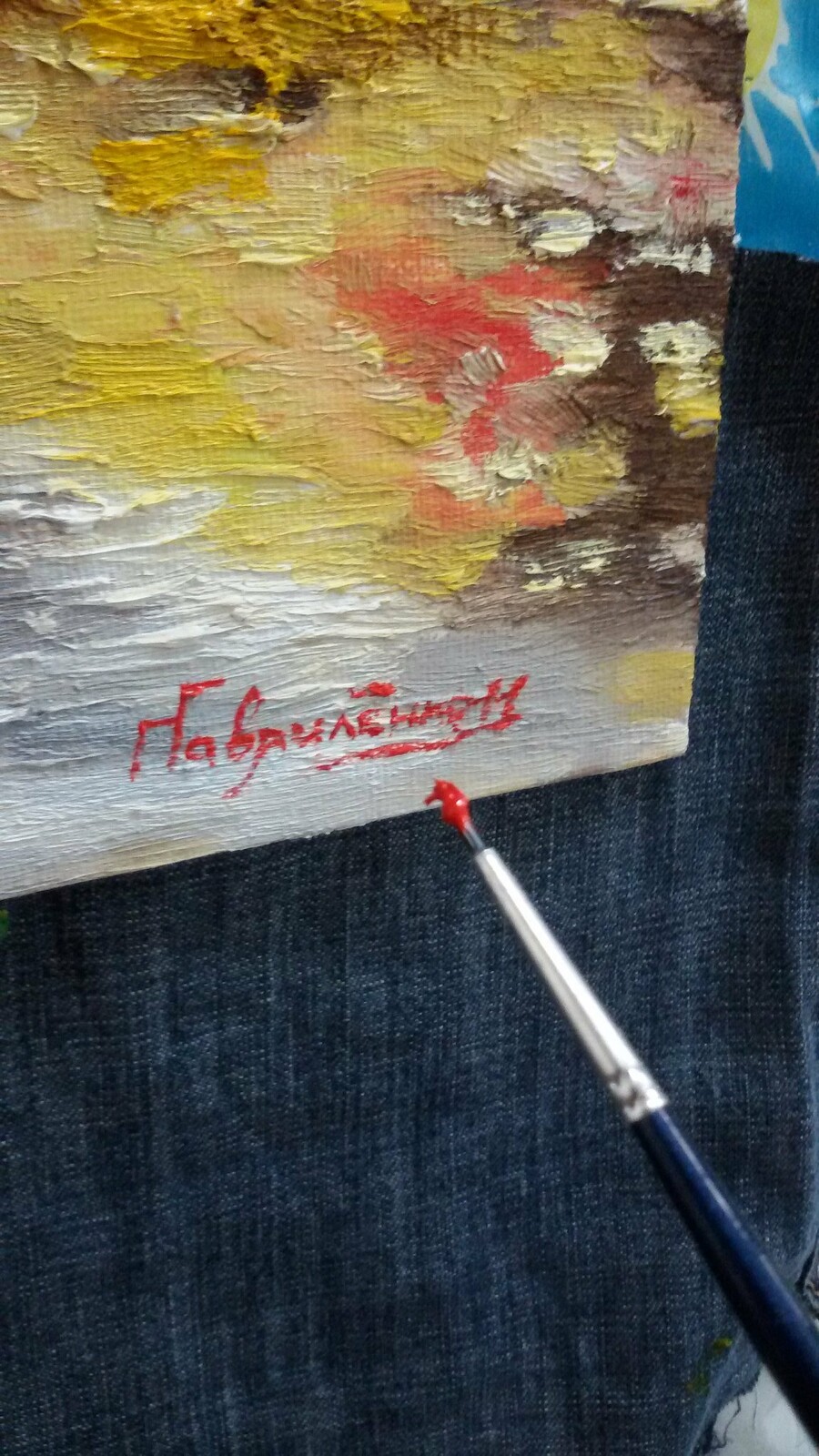 Как подписывается картина