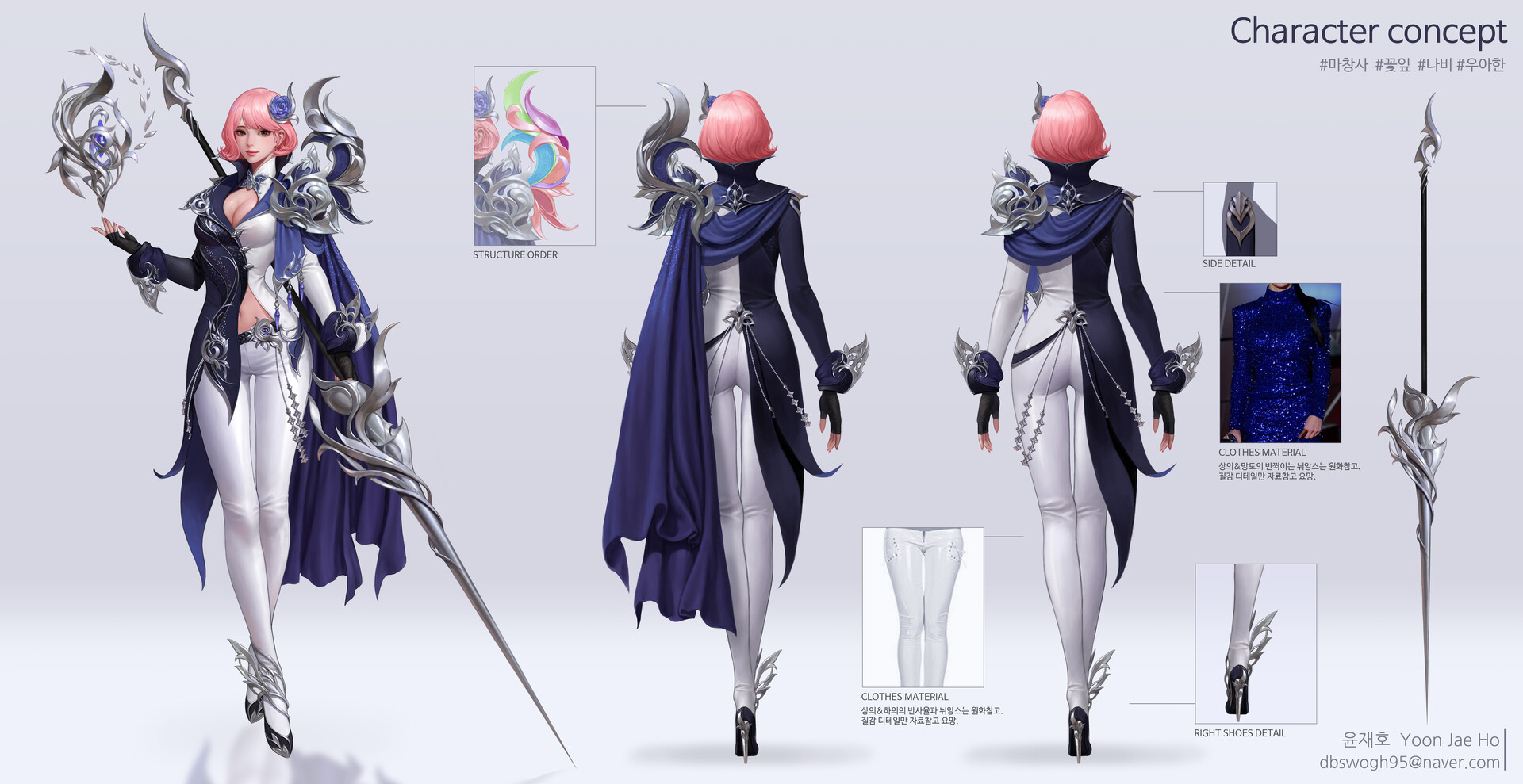 nareunhao-yoon-jaeho-03.jpg (1920×989)