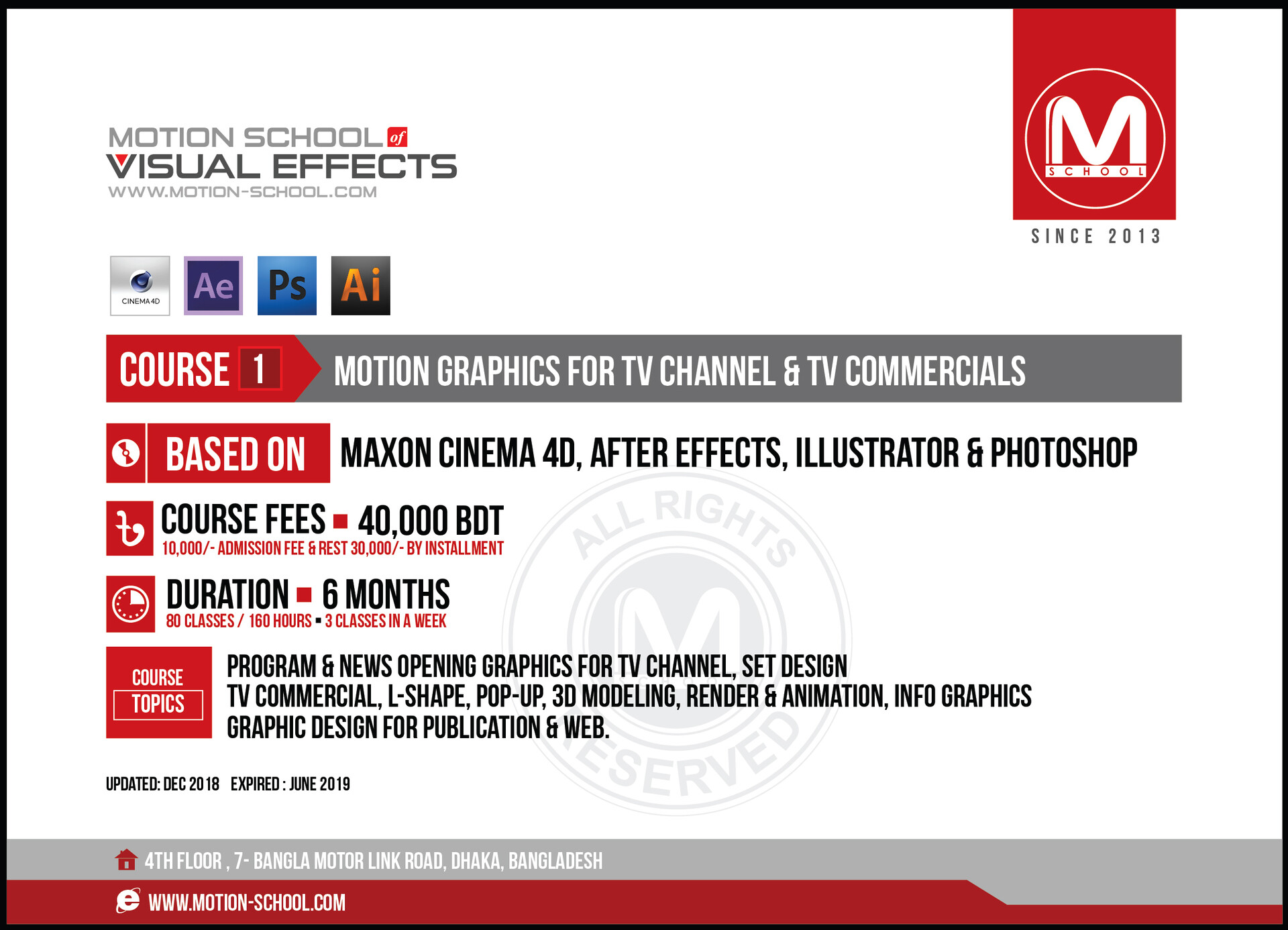 Artstation Courses Fees Of Motion School Www Motion School