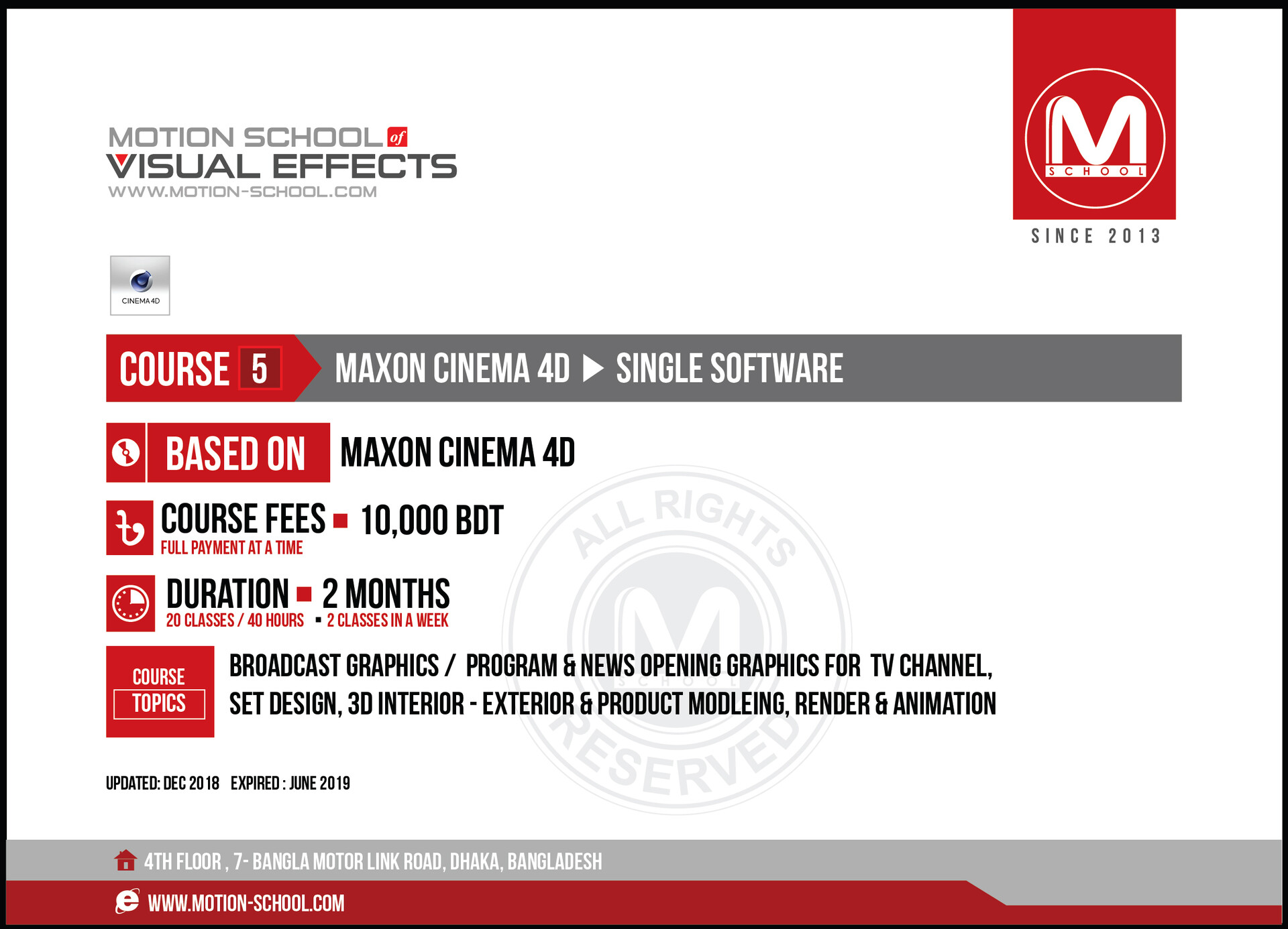 Artstation Courses Fees Of Motion School Www Motion School