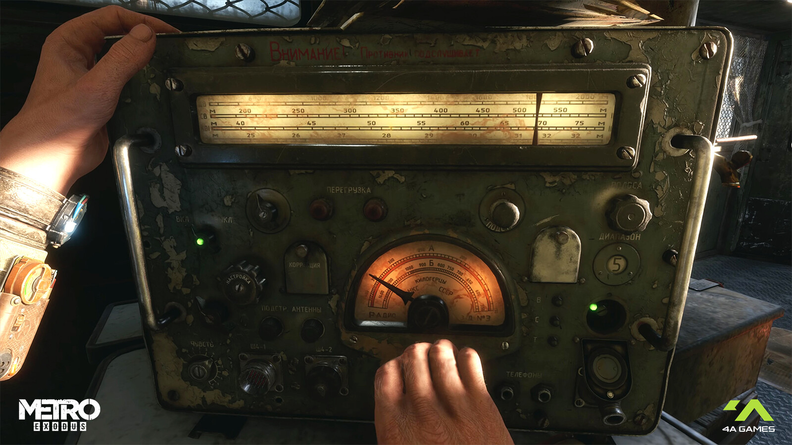 In-game screenshot
