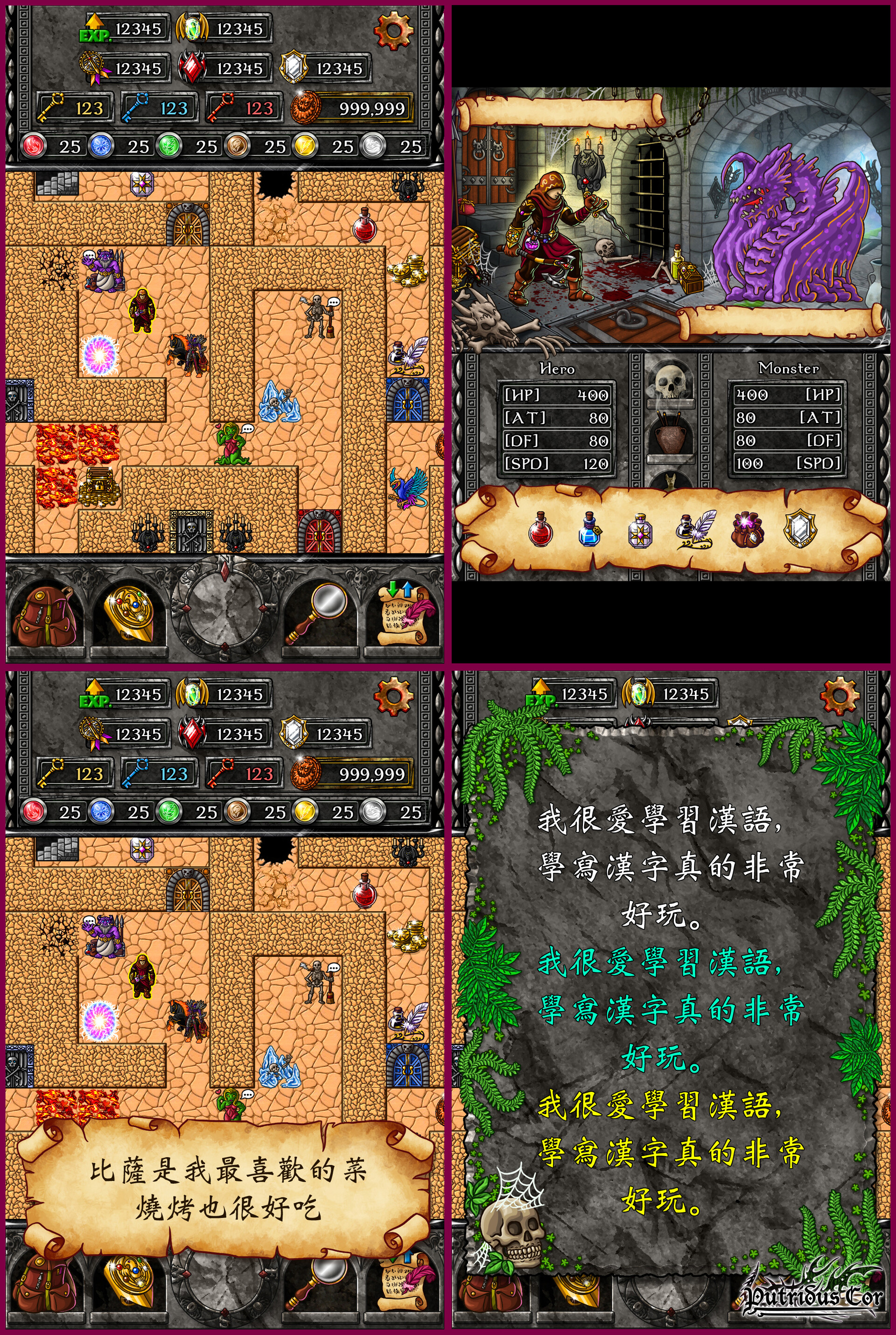 3d dot game heroes rom