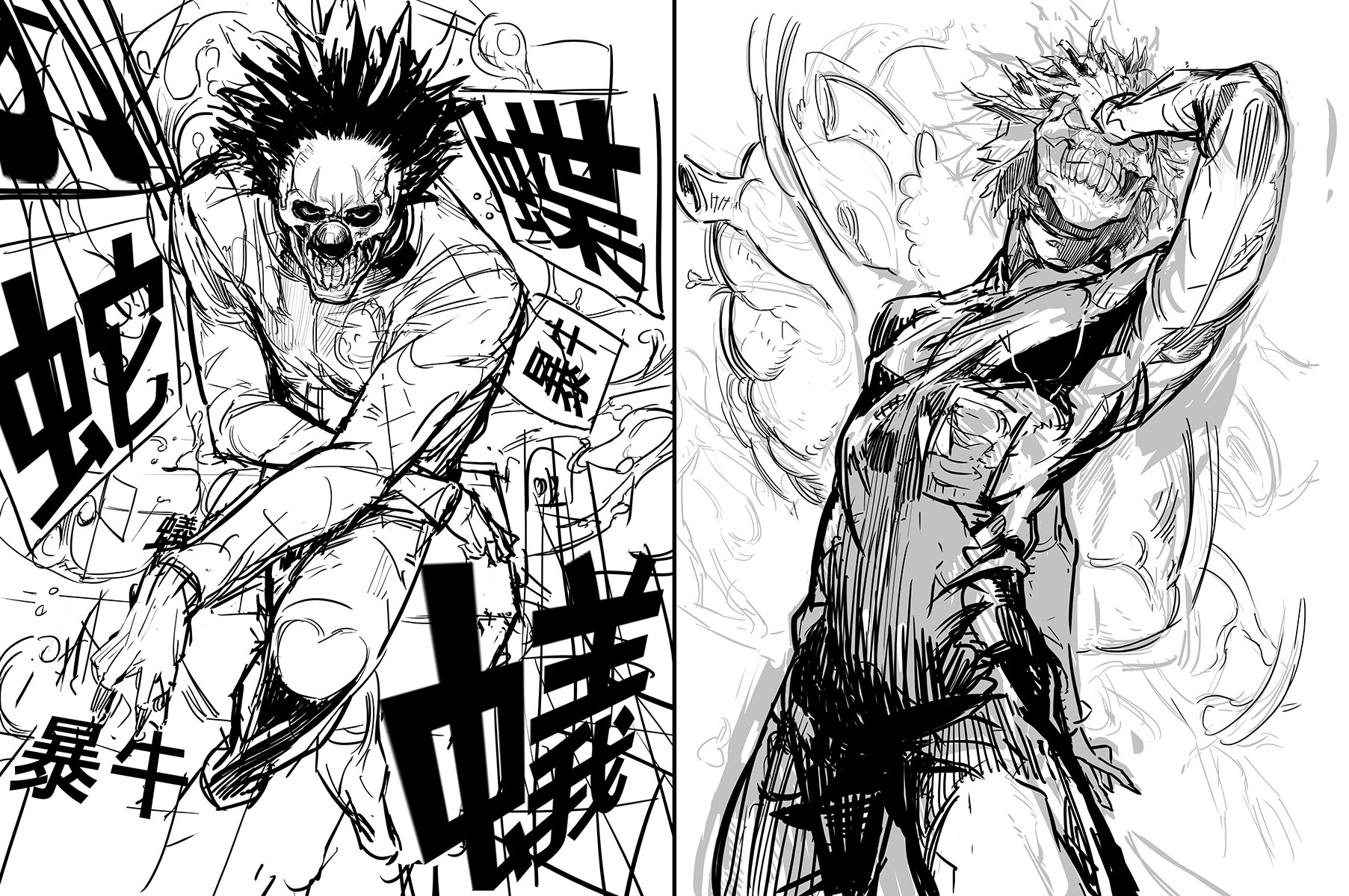 Ho Joe 不良道 ギャングロード Gang Road Joker Applibot Ho Joe 不良道 ギャングロード Gang Road Joker Applibot