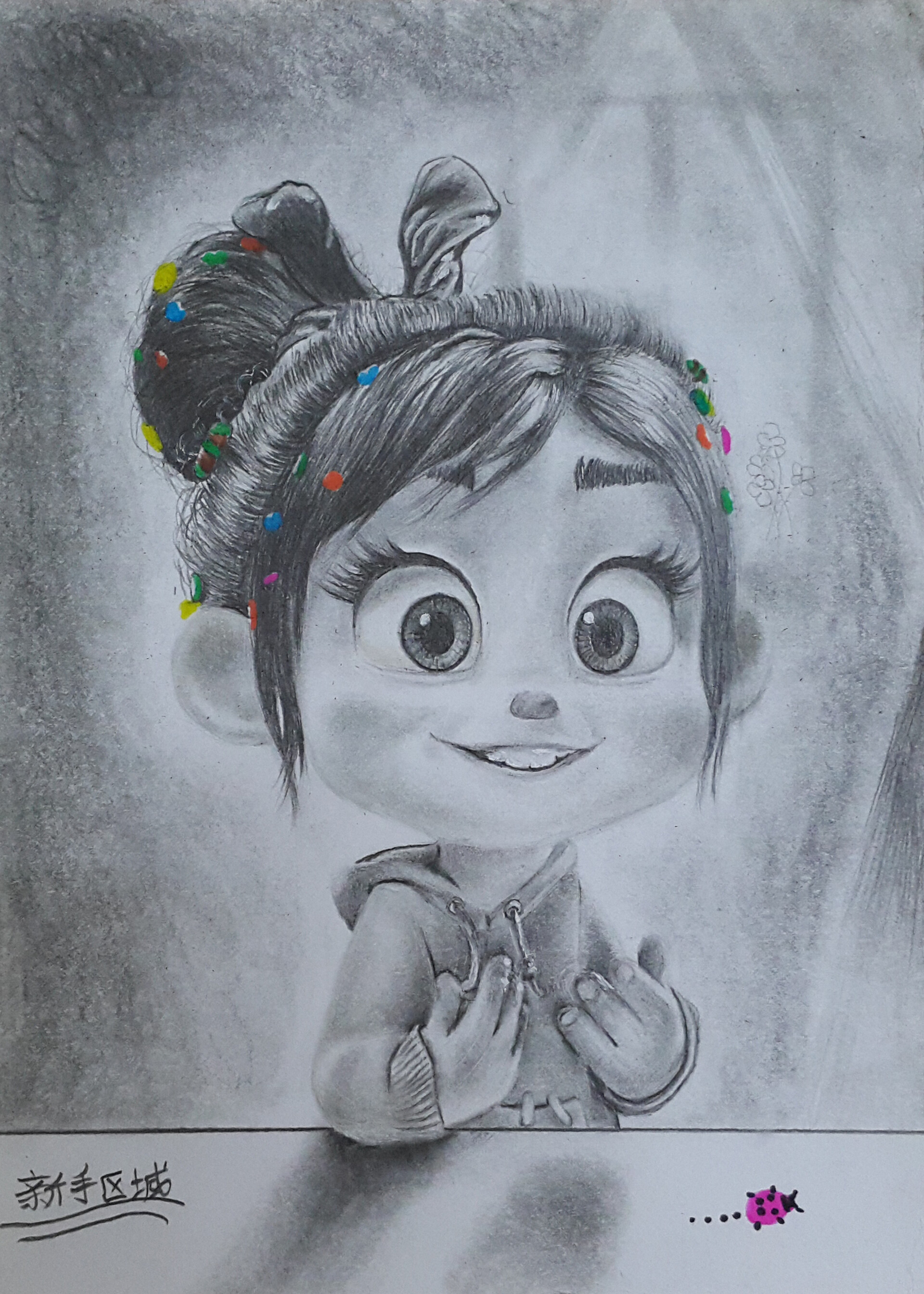 Vanellope Naked