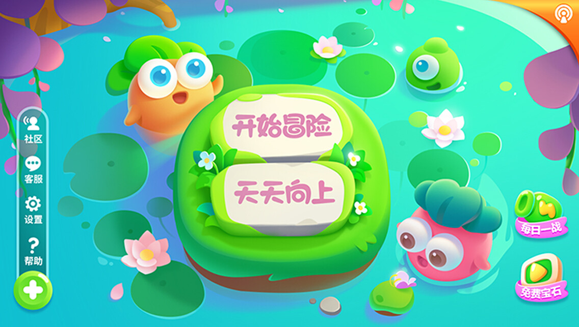 richie han 保卫萝卜2 carrot fantasy2 第一屏 icon设计