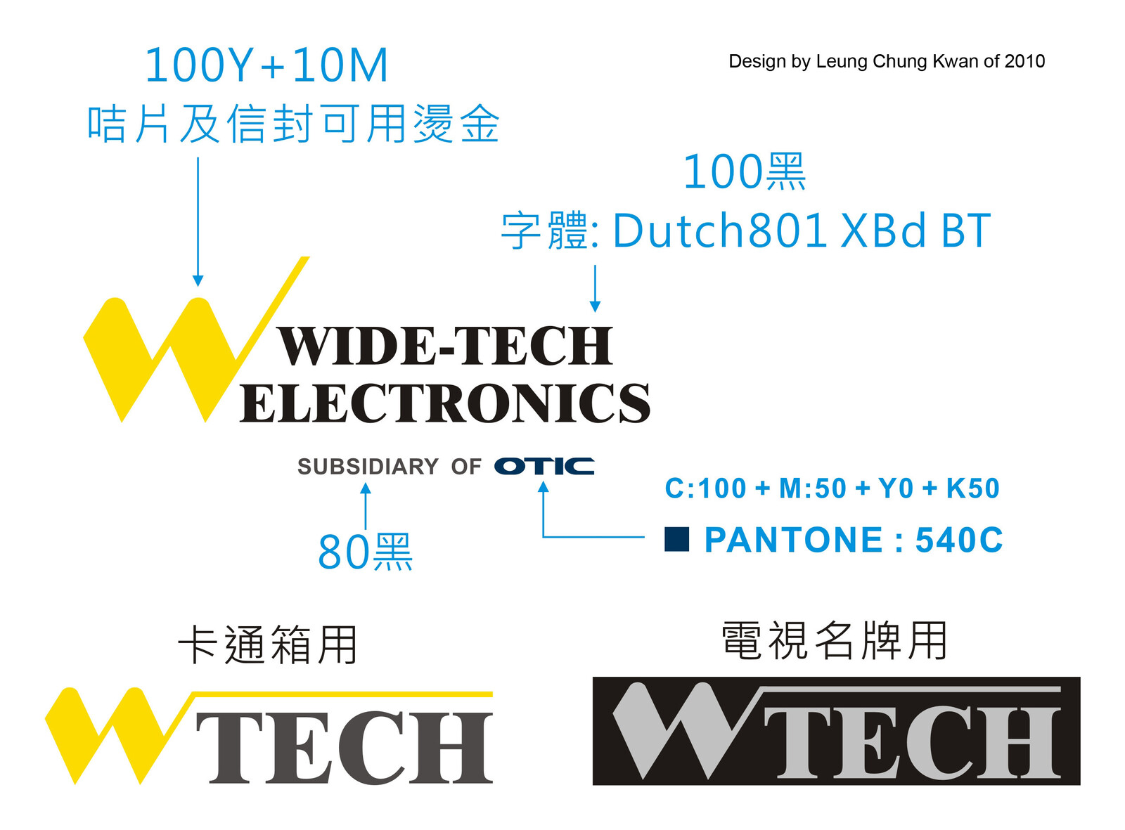 💎 Logo | Design by Leung Chung Kwan on 2010 💎
Brand Name︰WTECH | Client︰Wide-Tech Electronics International Limited