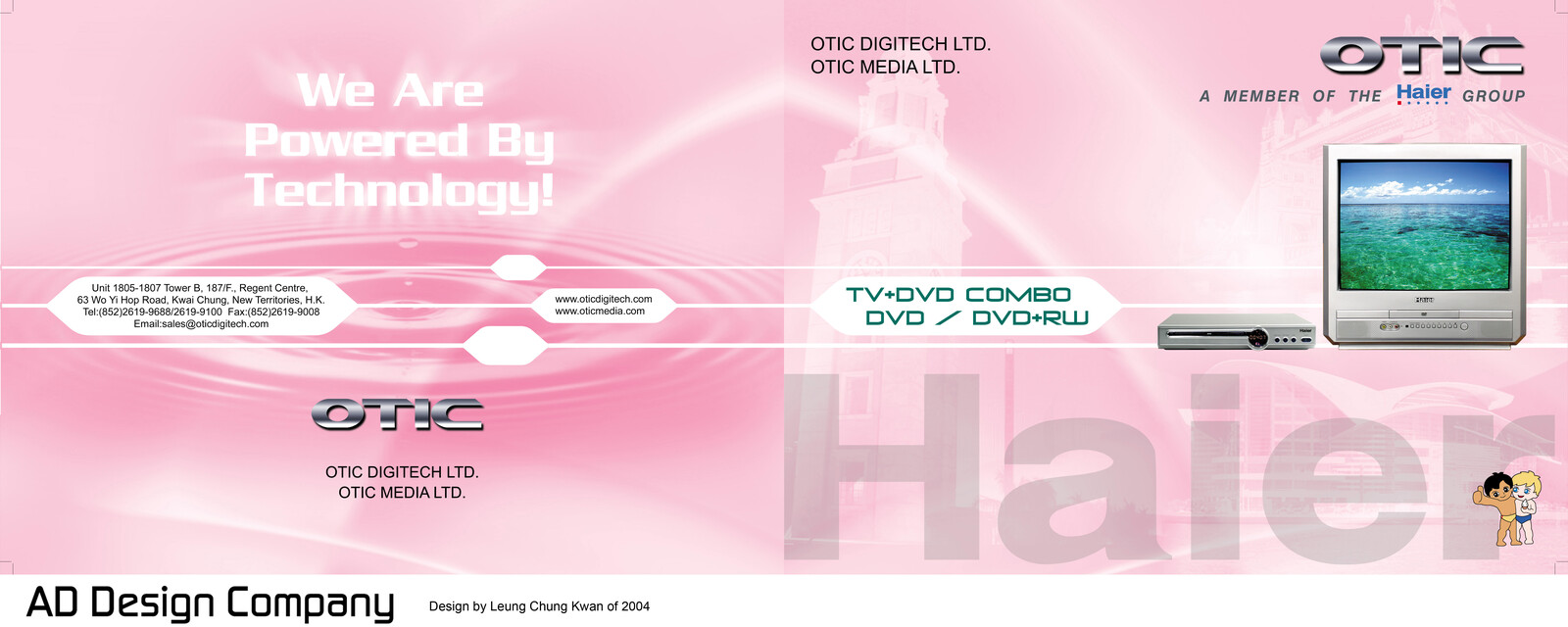 💎 Booklet Catalogue Cover | Design by Leung Chung Kwan on 2004 💎
Brand Name︰Haier / OTIC | Client︰OTIC Limited